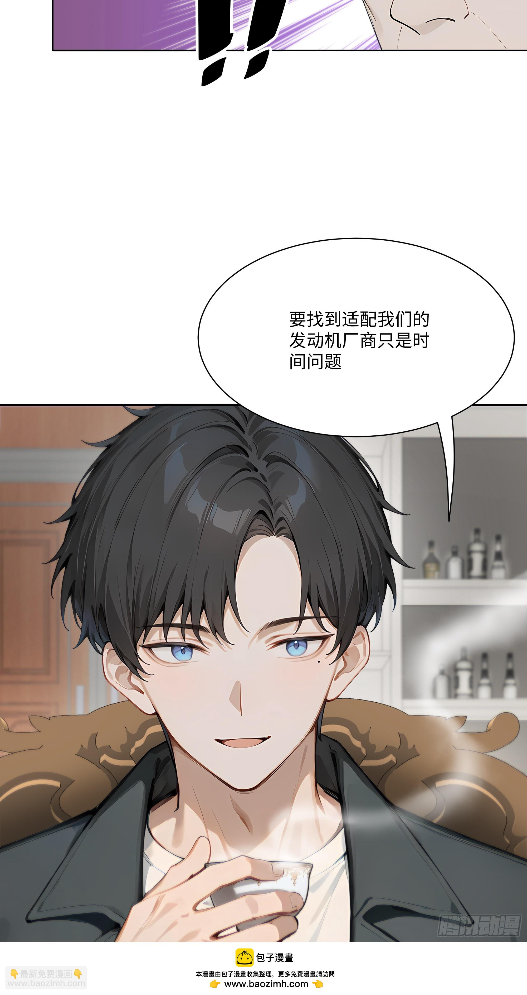 36 谈判！(1/2)-第36话