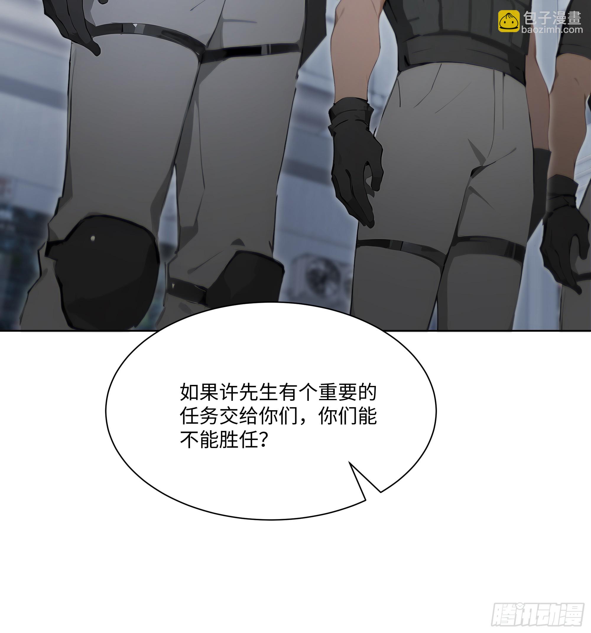 36 谈判！(1/2)-第36话