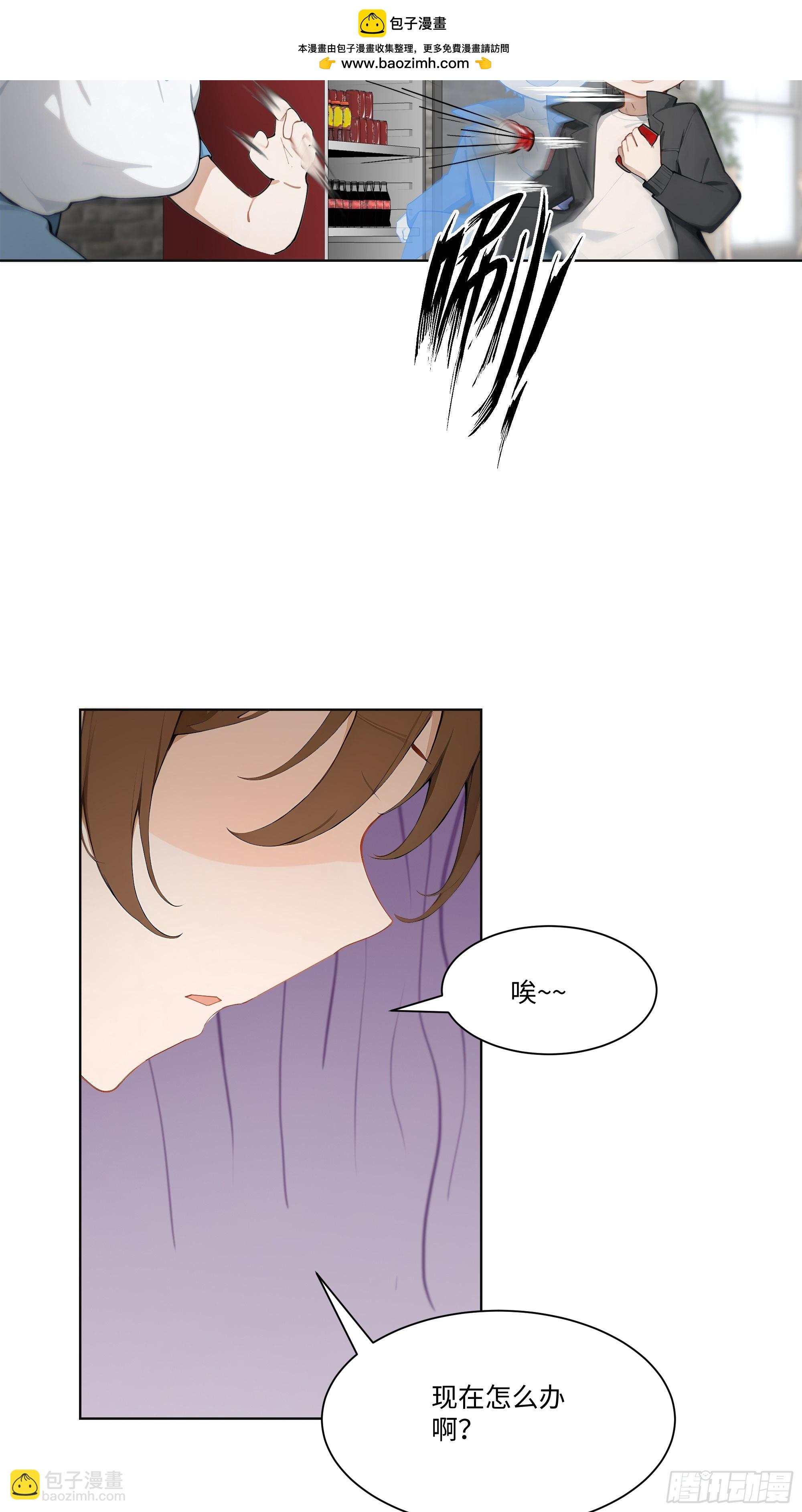 38   真能装啊！(1/2)-第38话