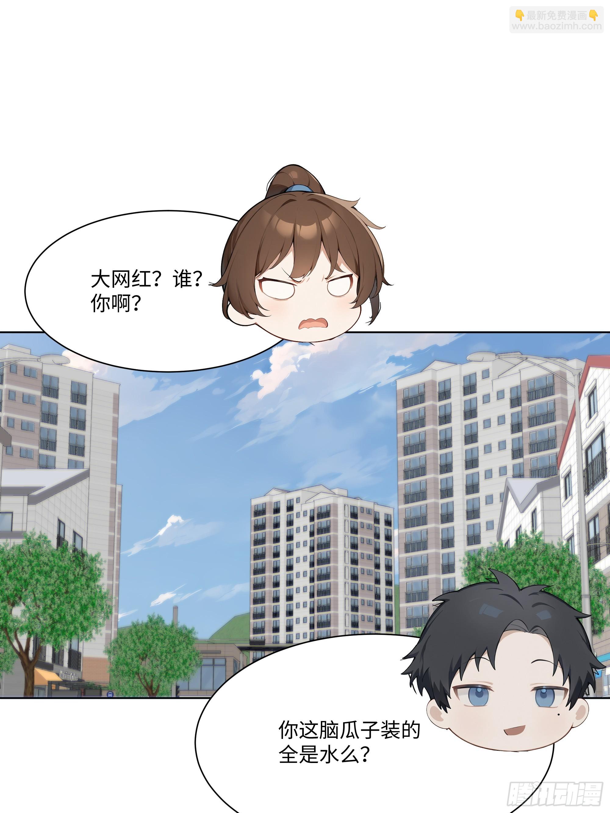 38   真能装啊！(1/2)-第38话