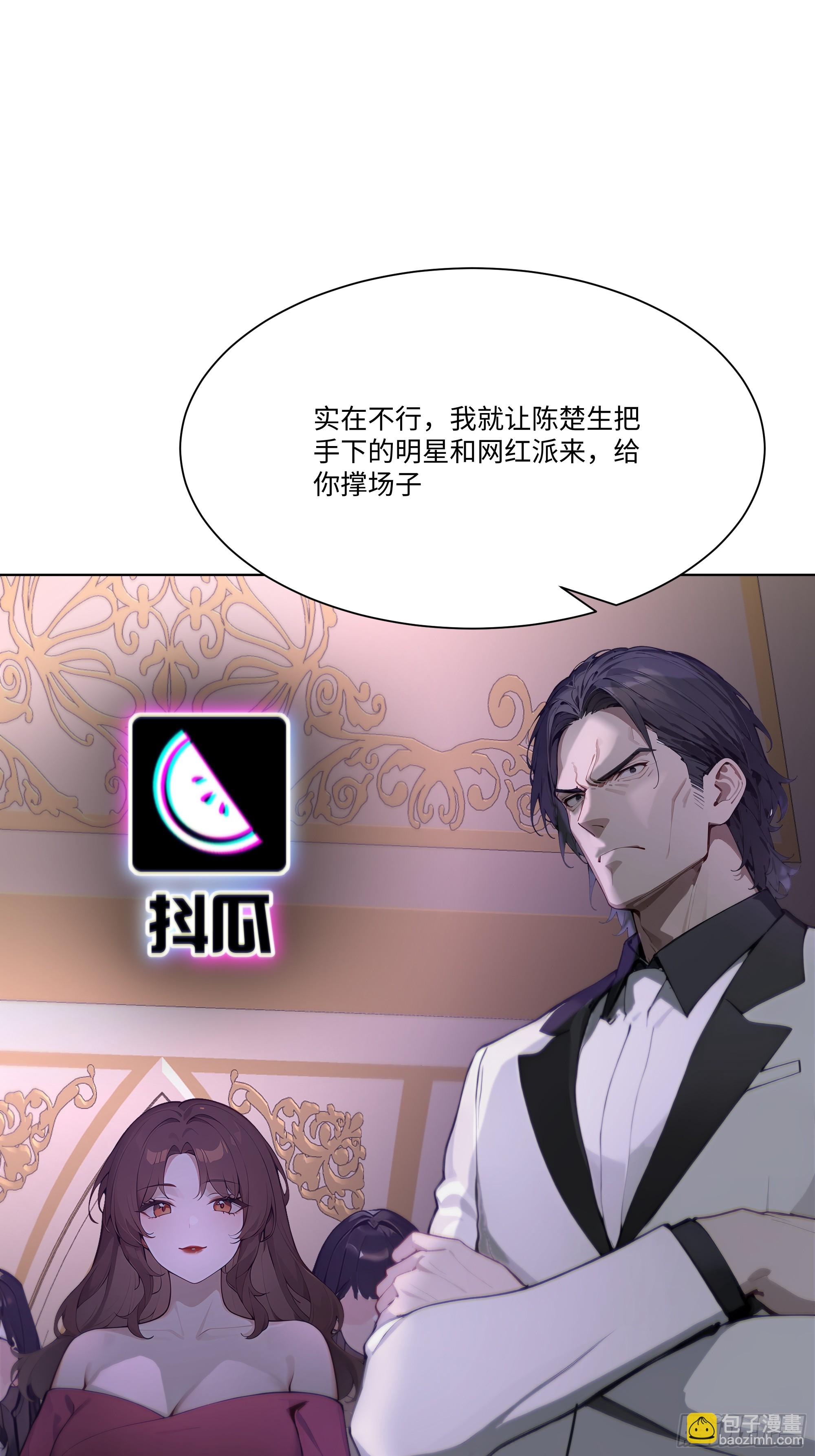 38   真能装啊！(1/2)-第38话