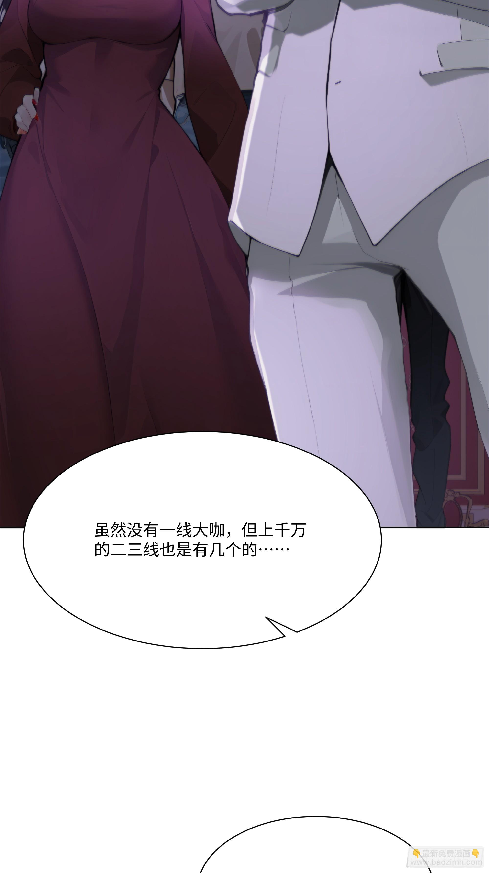 38   真能装啊！(1/2)-第38话