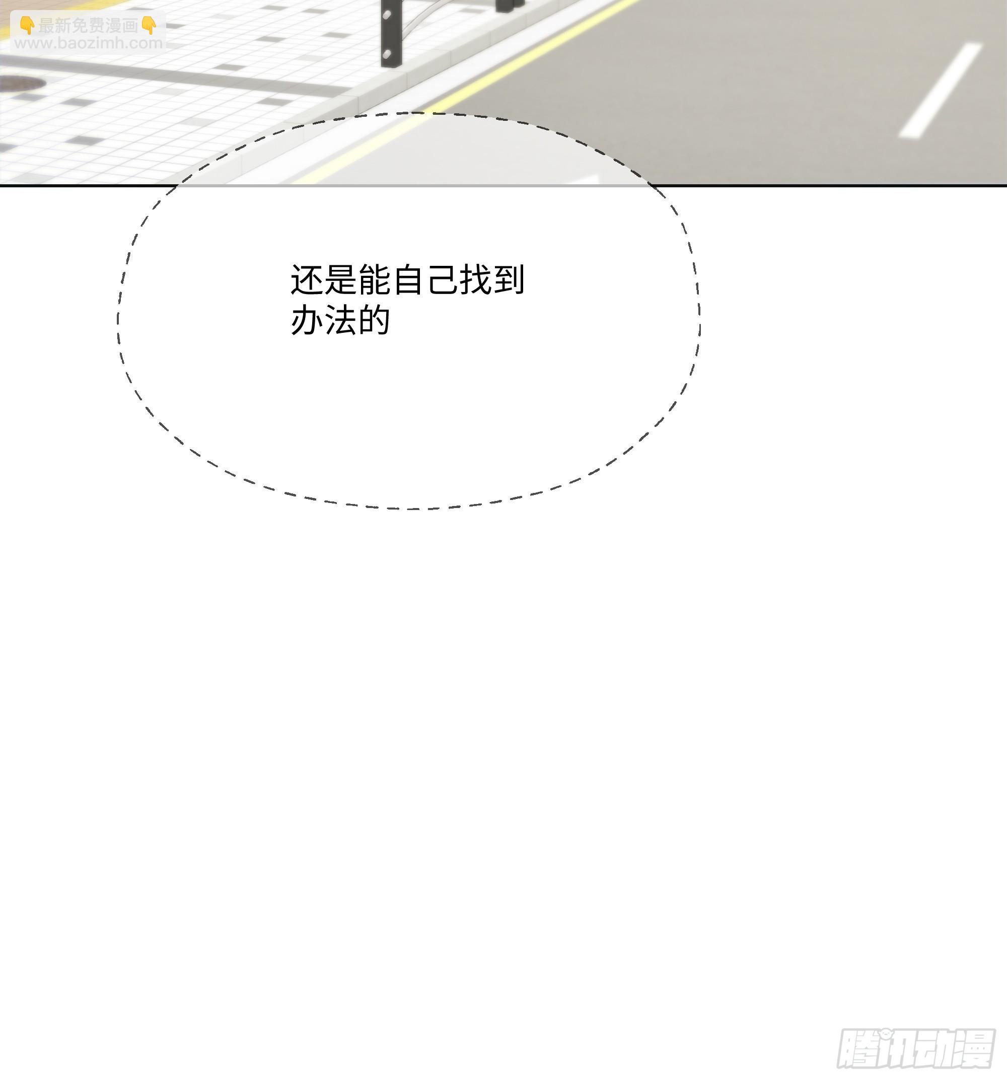 38   真能装啊！(1/2)-第38话