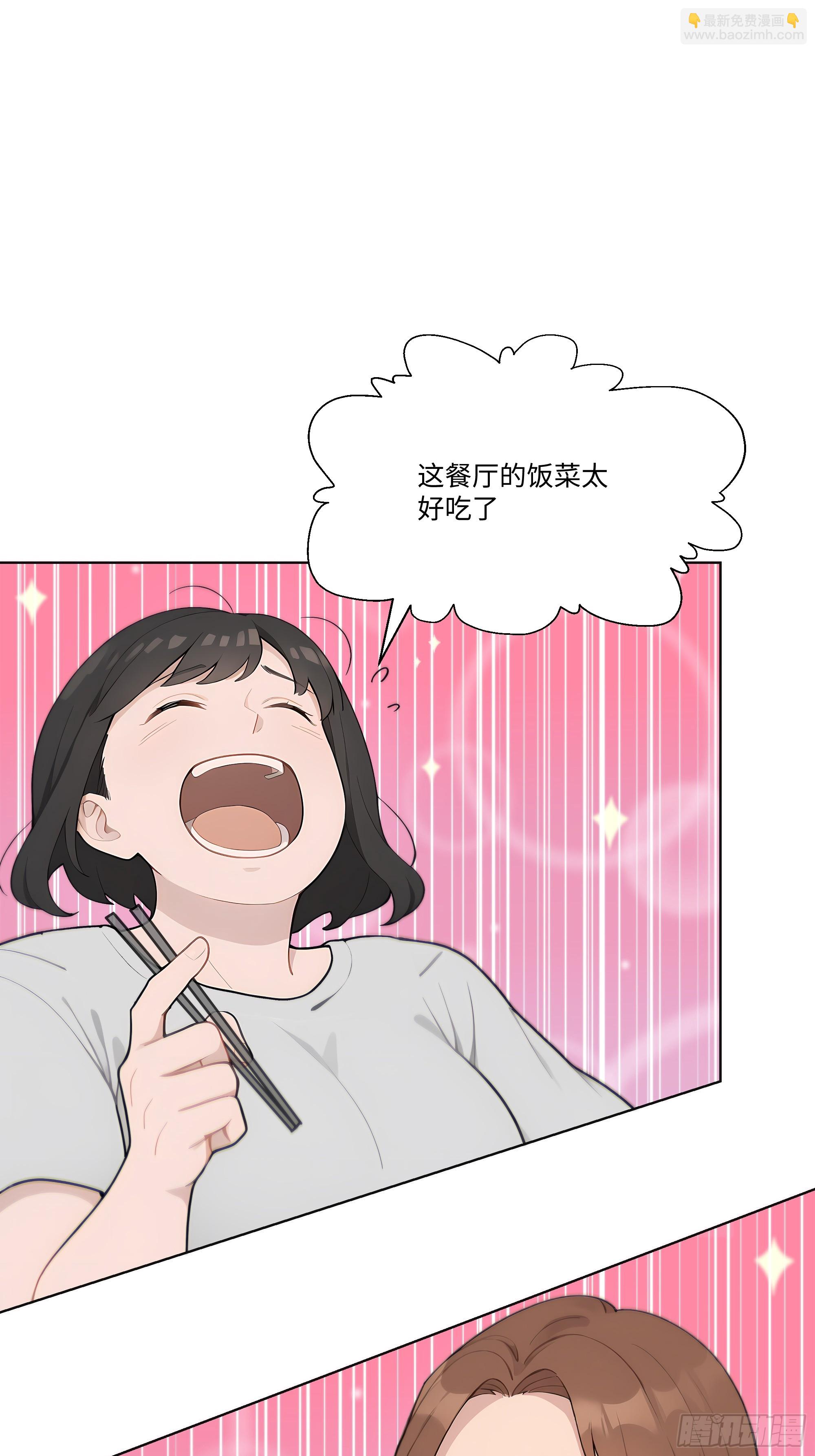 38   真能装啊！(1/2)-第38话