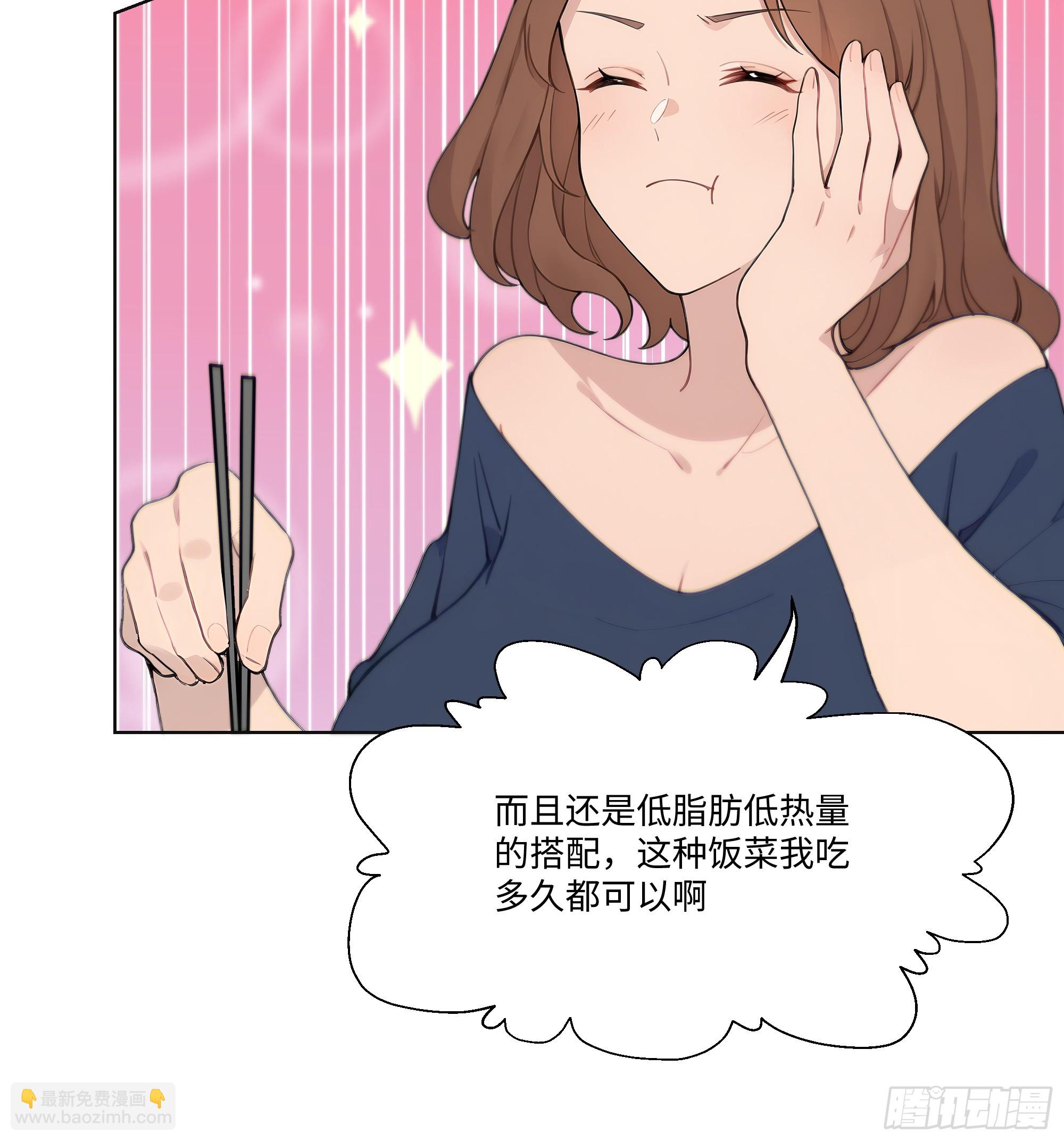 38   真能装啊！(1/2)-第38话