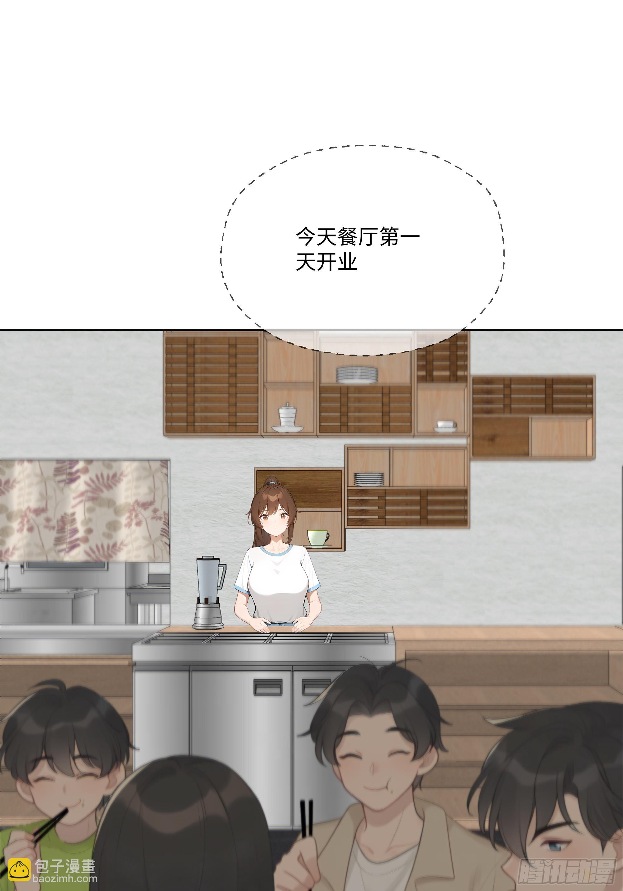 38   真能装啊！(1/2)-第38话