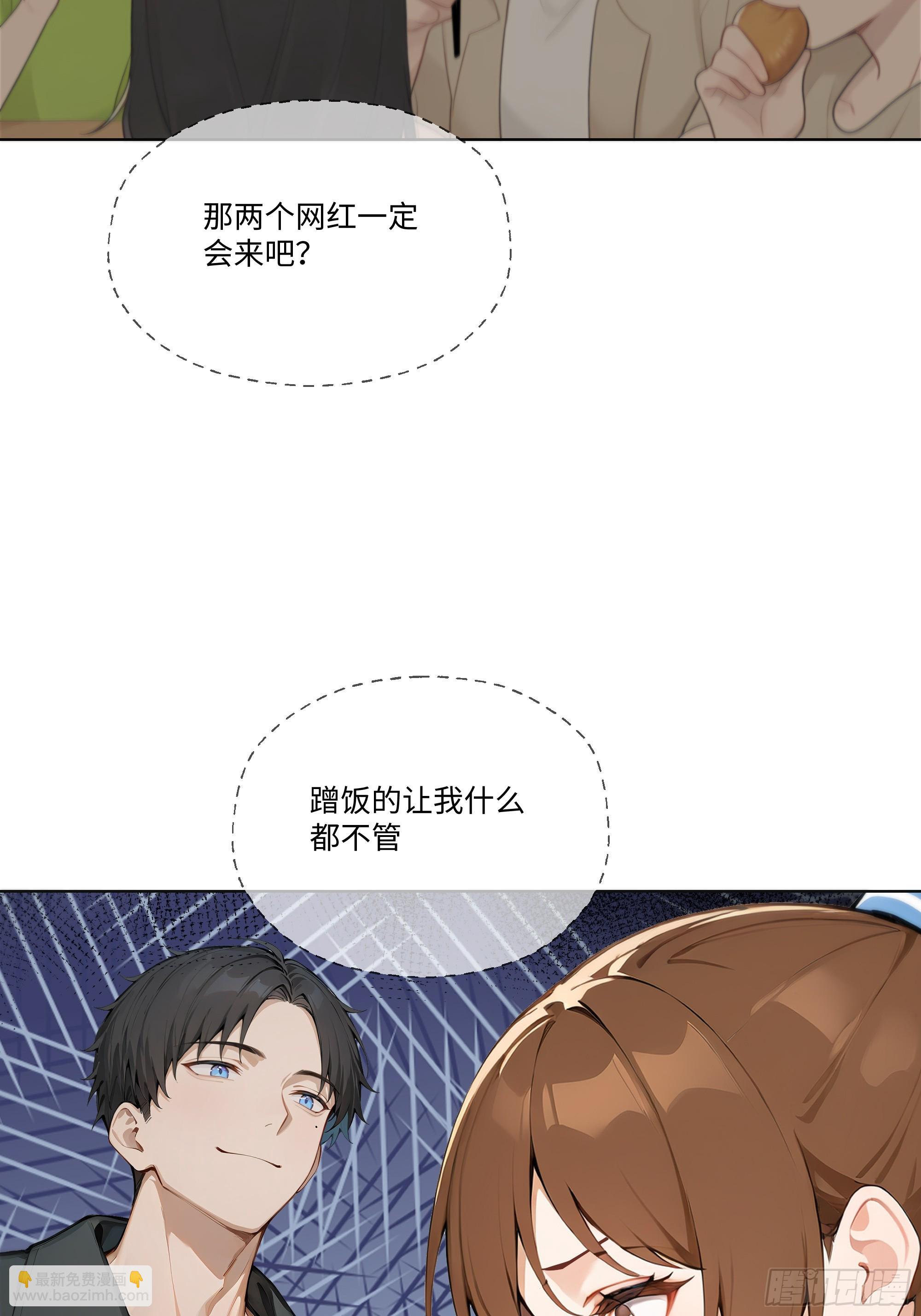 38   真能装啊！(1/2)-第38话