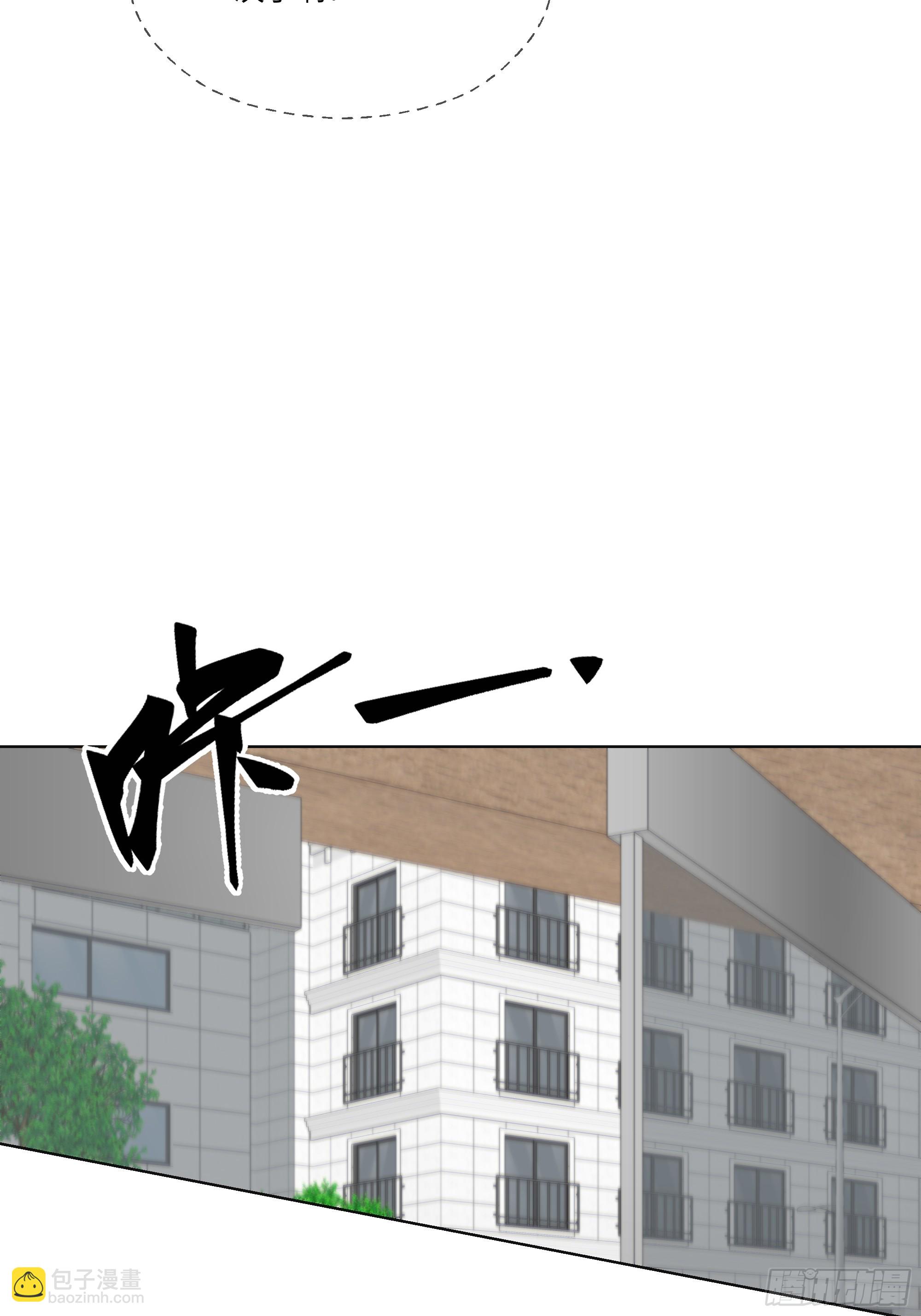 38   真能装啊！(1/2)-第38话