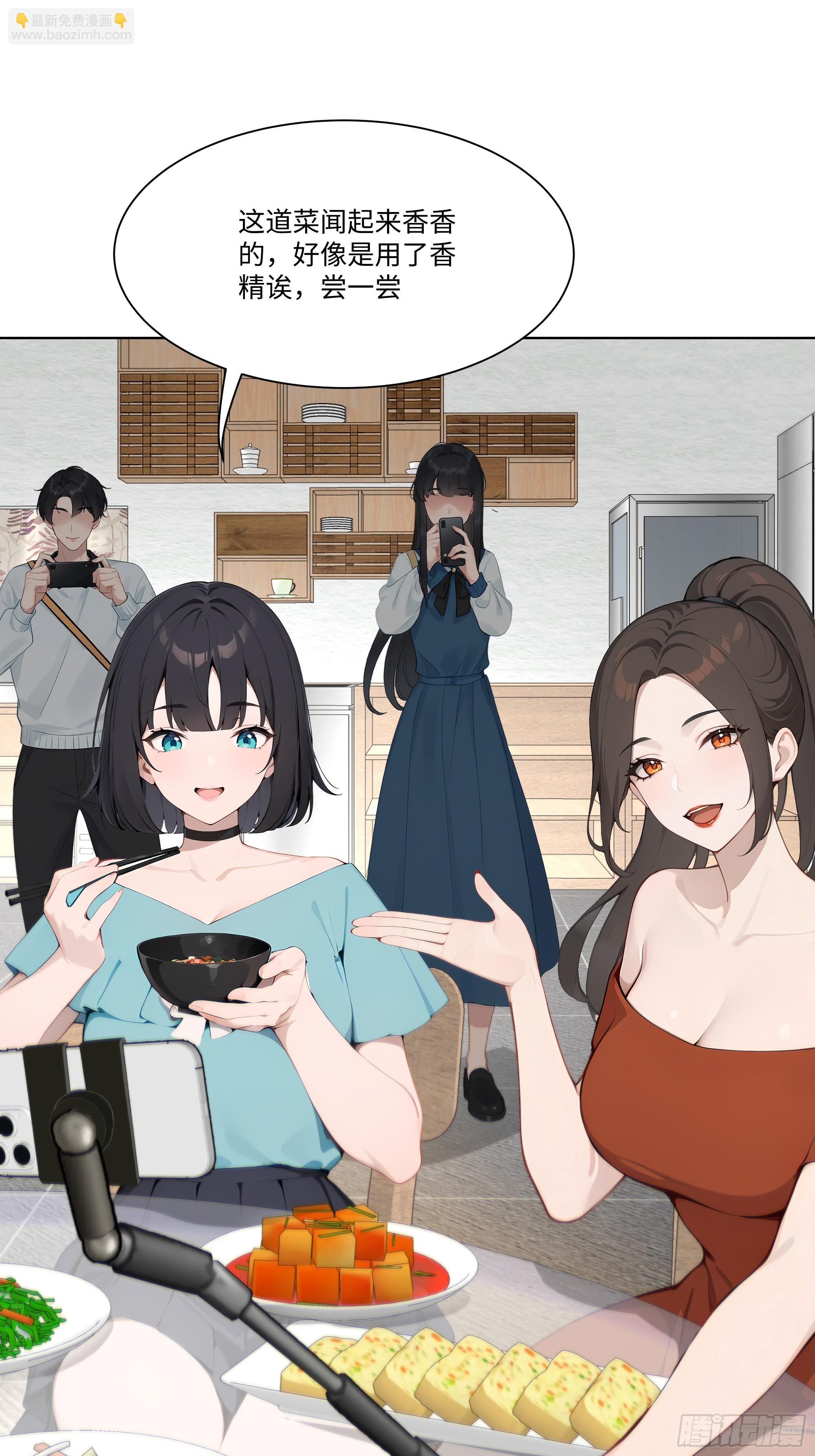 38   真能装啊！(1/2)-第38话