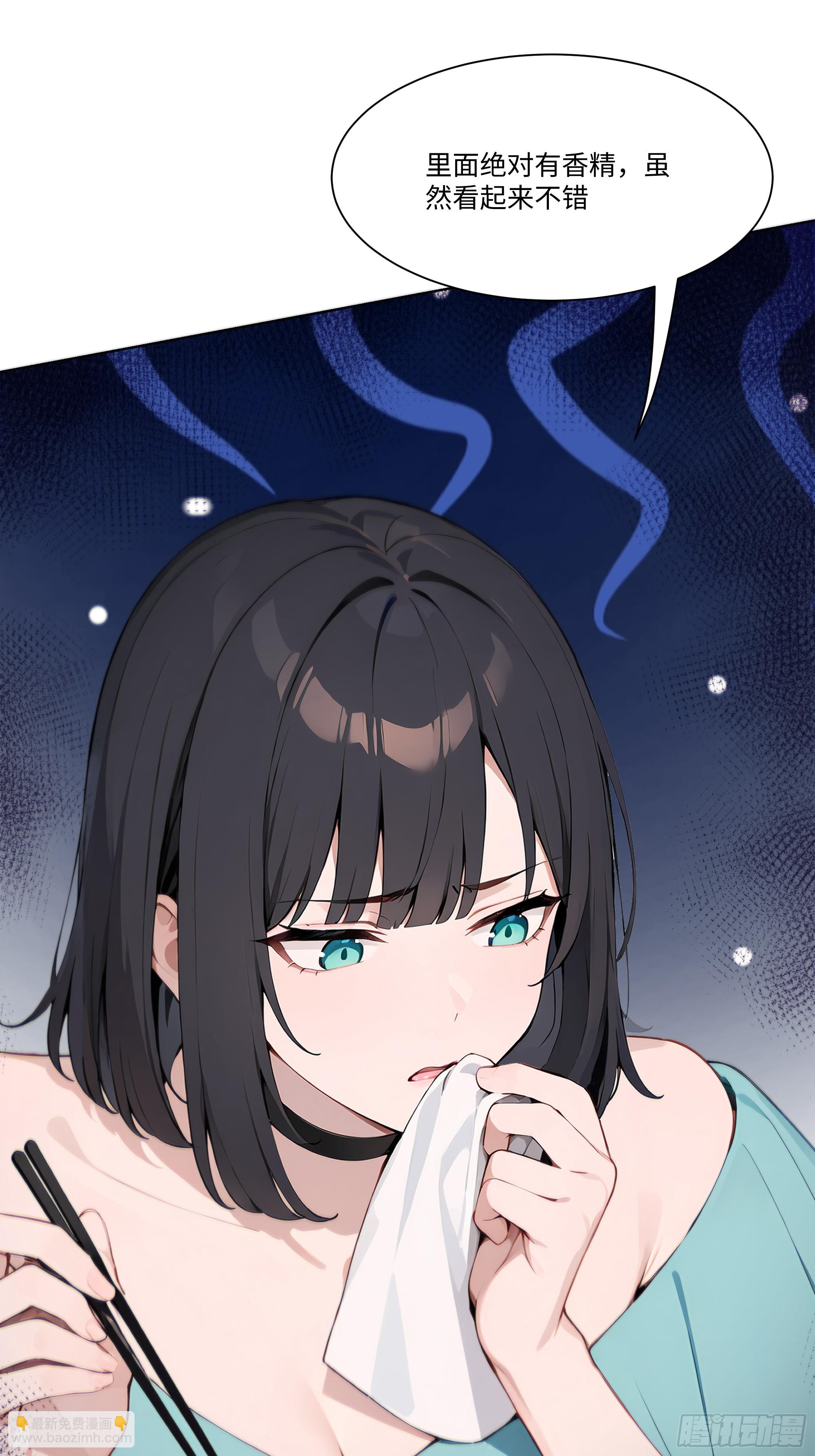 38   真能装啊！(1/2)-第38话