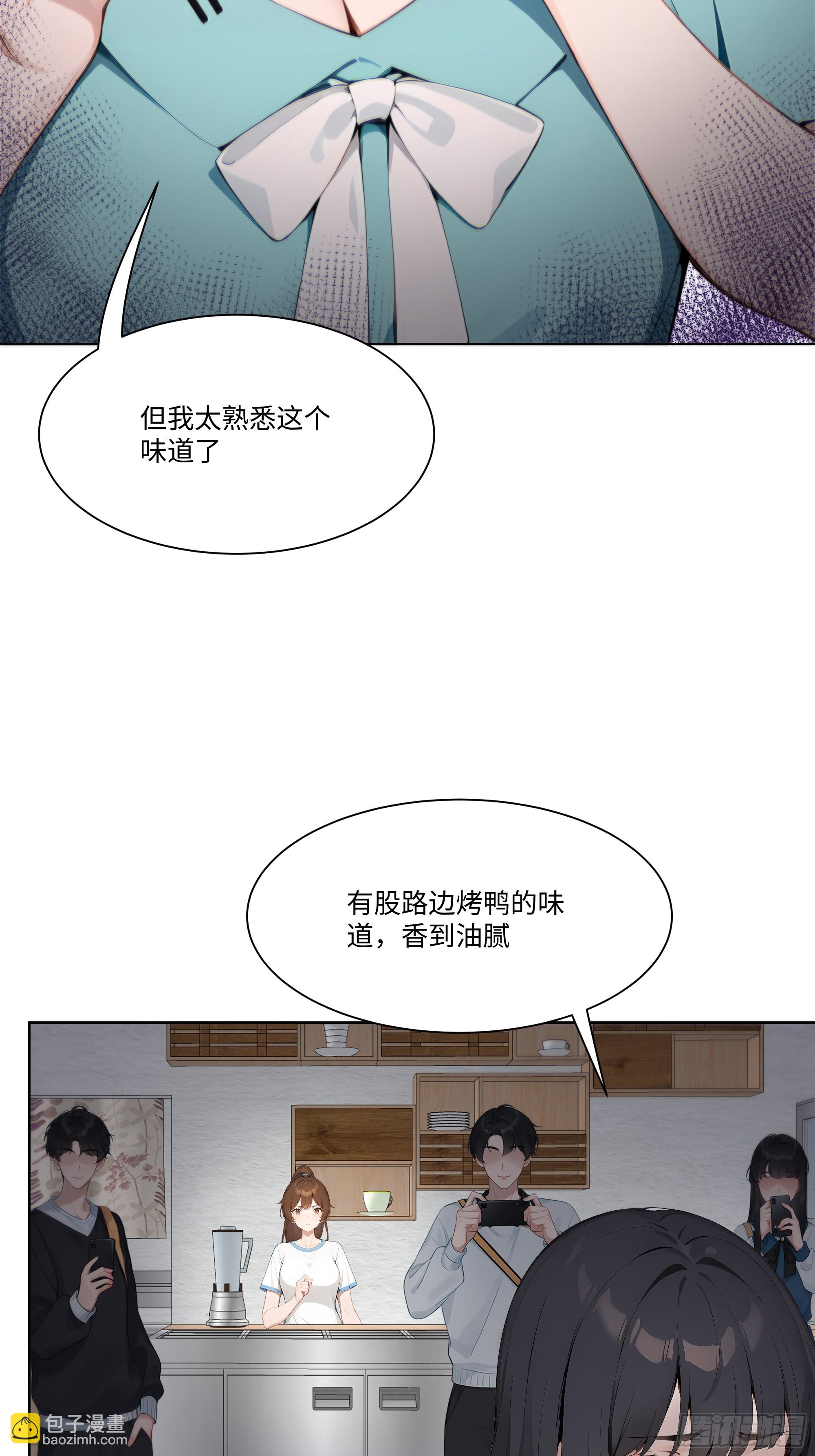 38   真能装啊！(1/2)-第38话