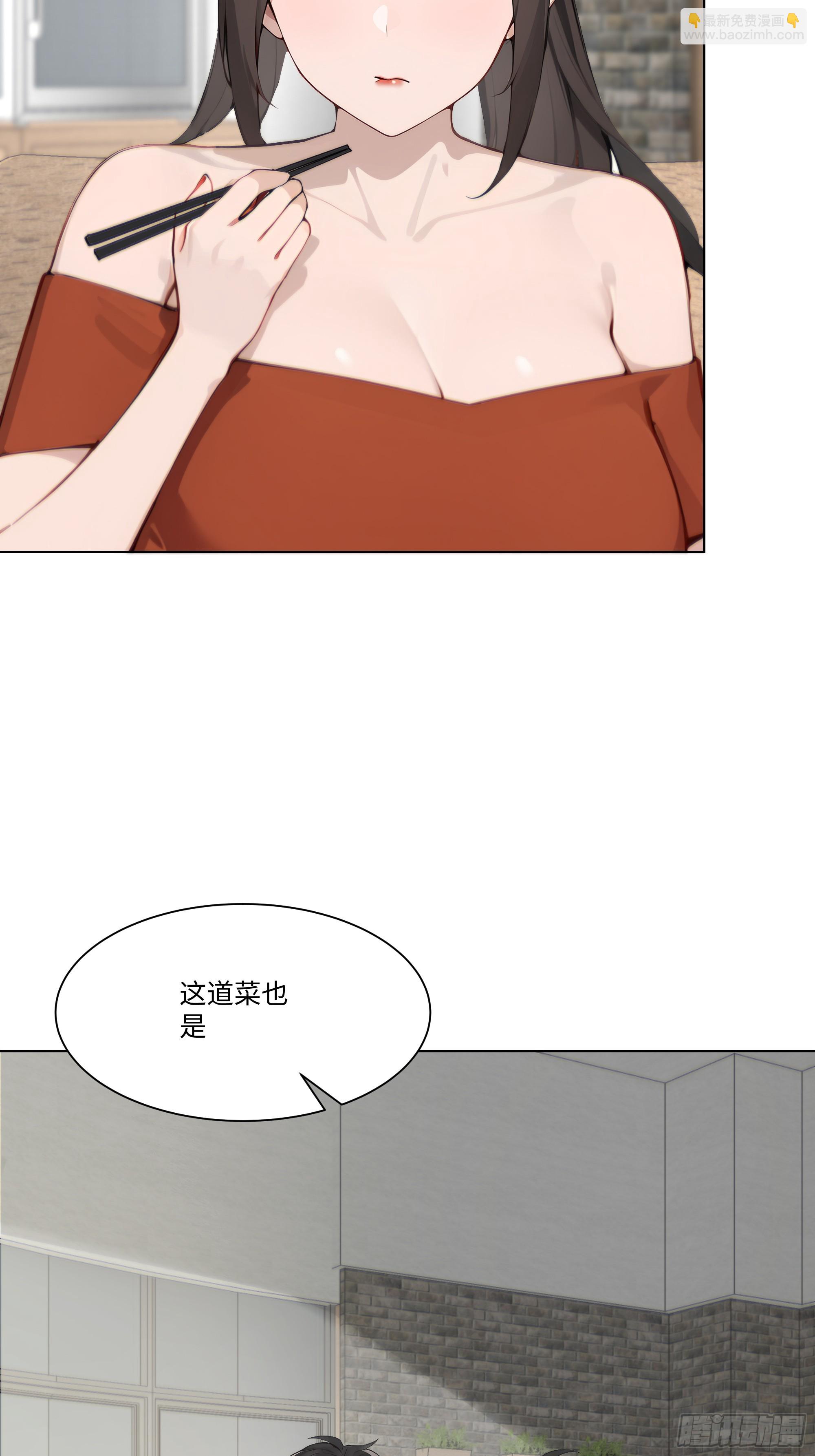 38   真能装啊！(1/2)-第38话