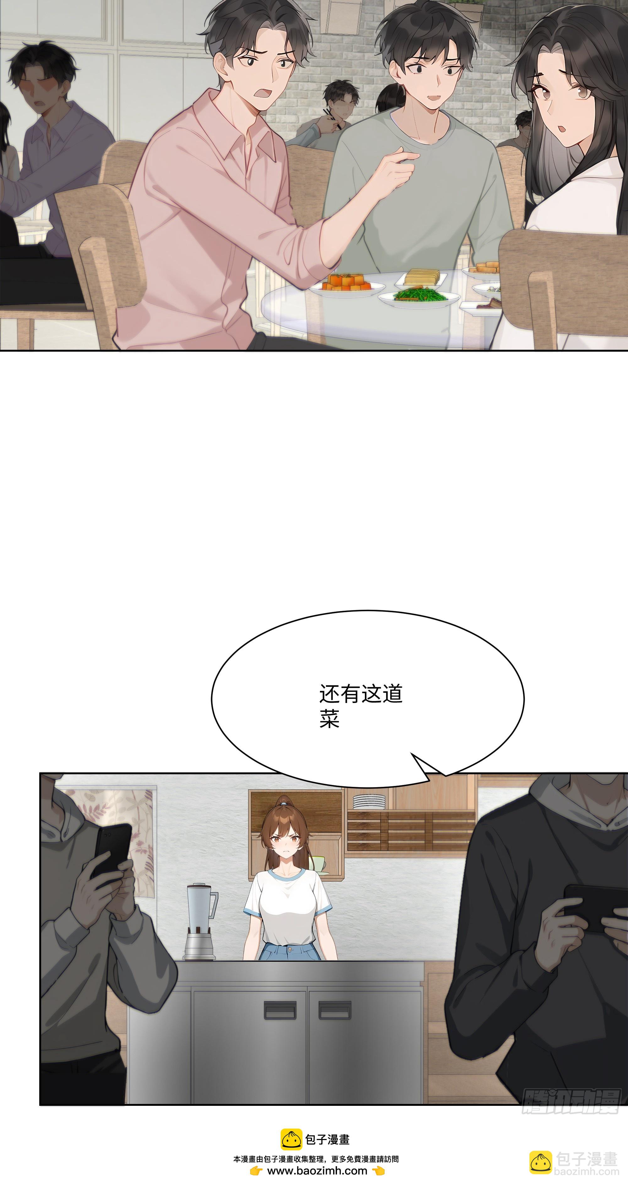 38   真能装啊！(1/2)-第38话