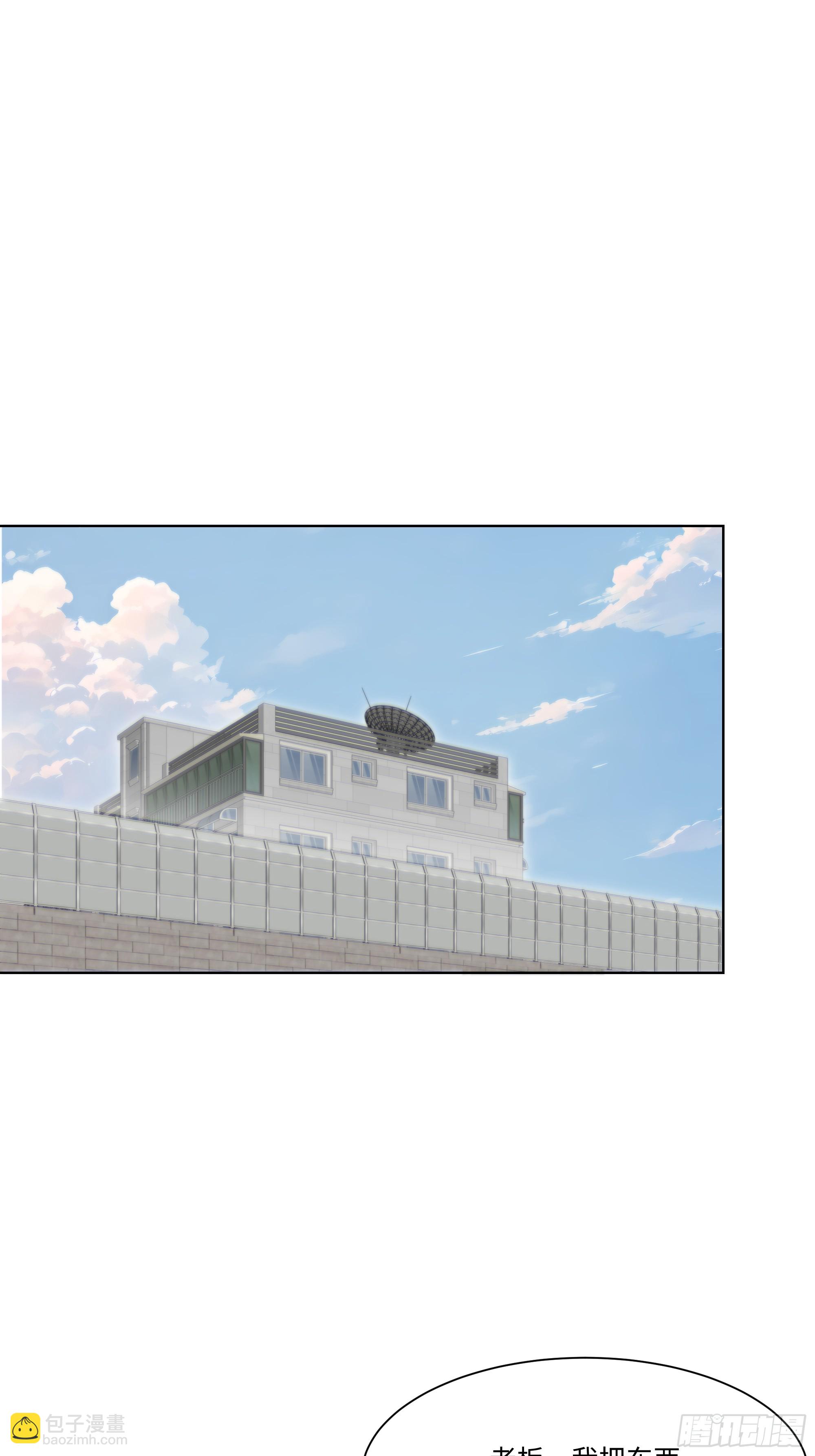 40    生物药剂(1/2)-第40话