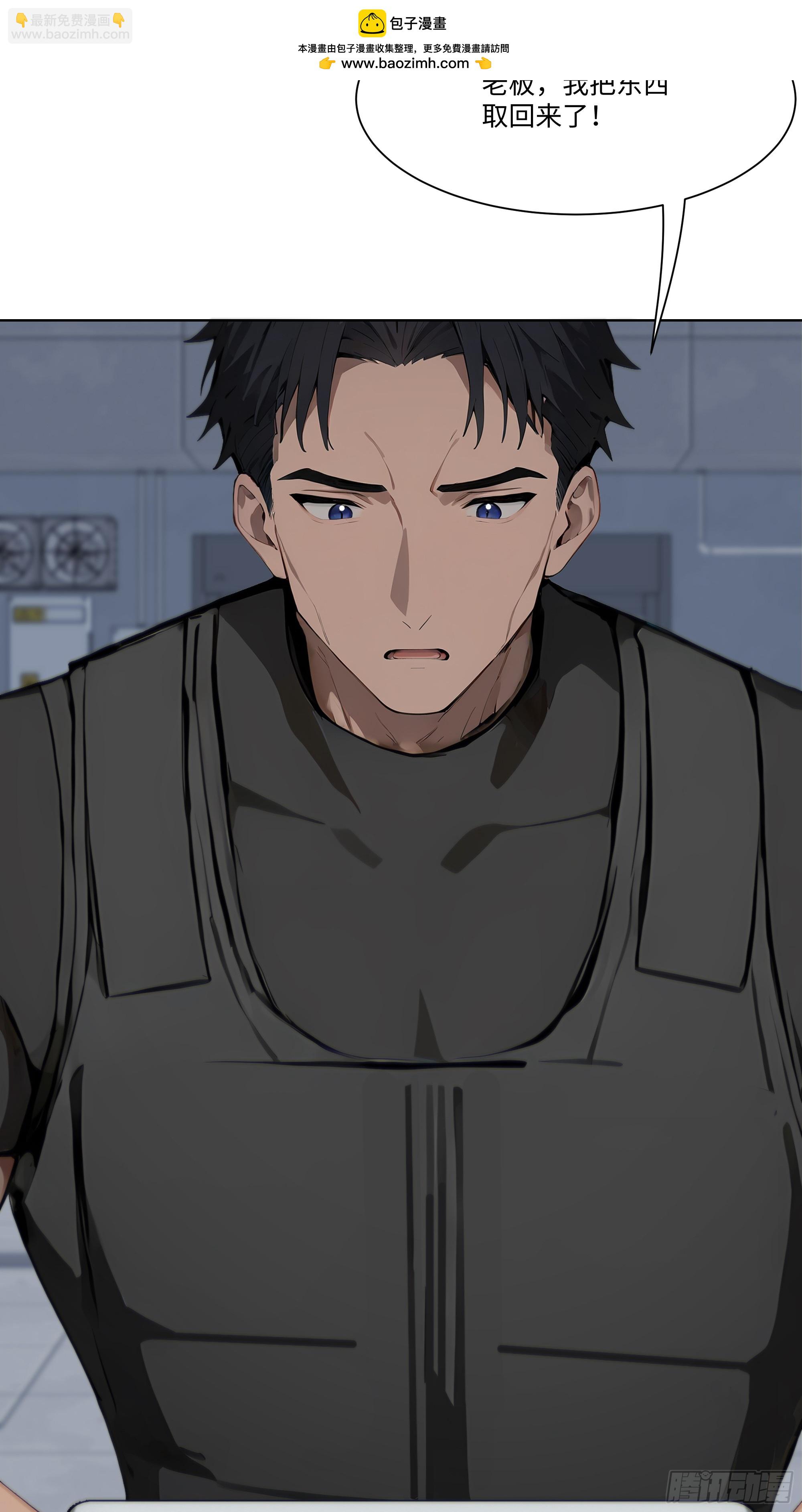 40    生物药剂(1/2)-第40话