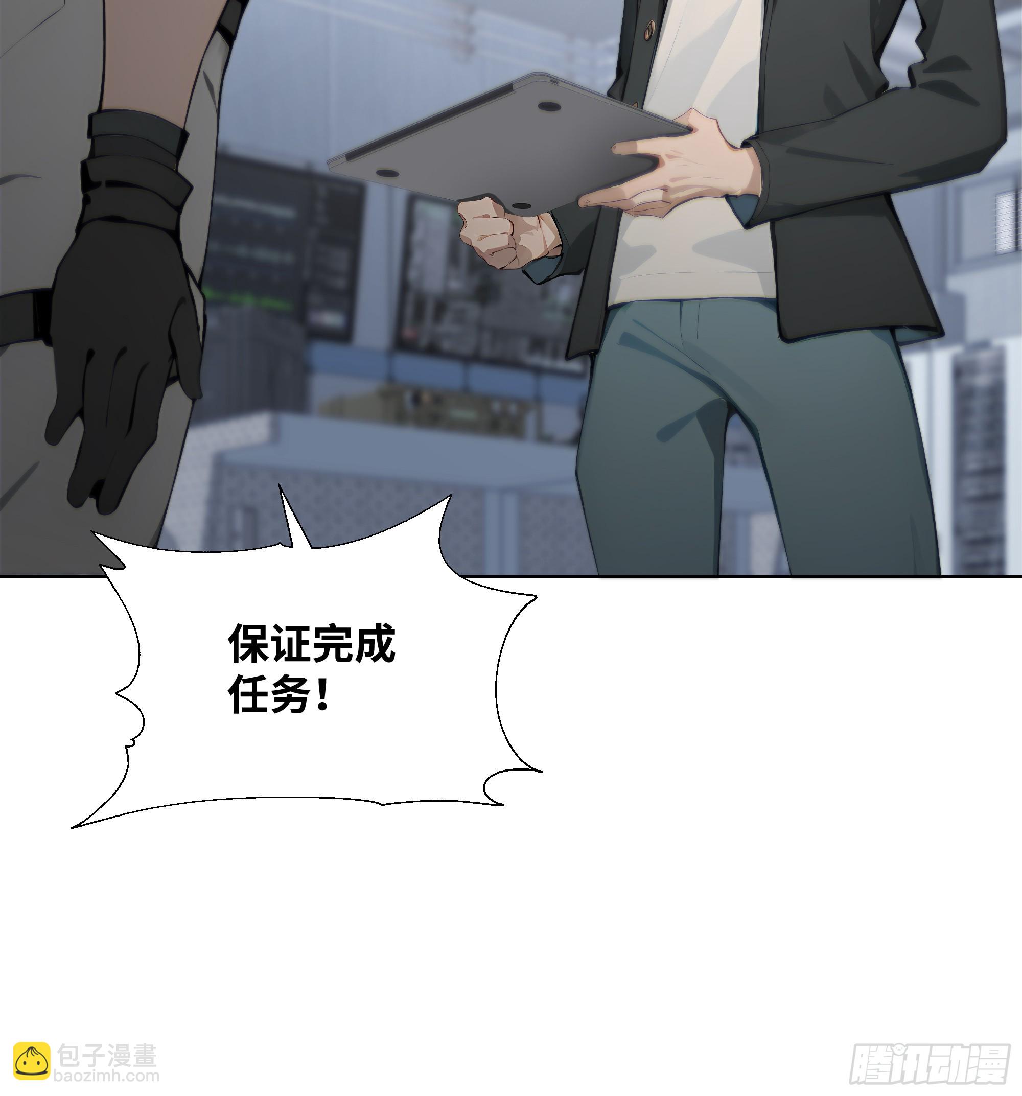 40    生物药剂(1/2)-第40话