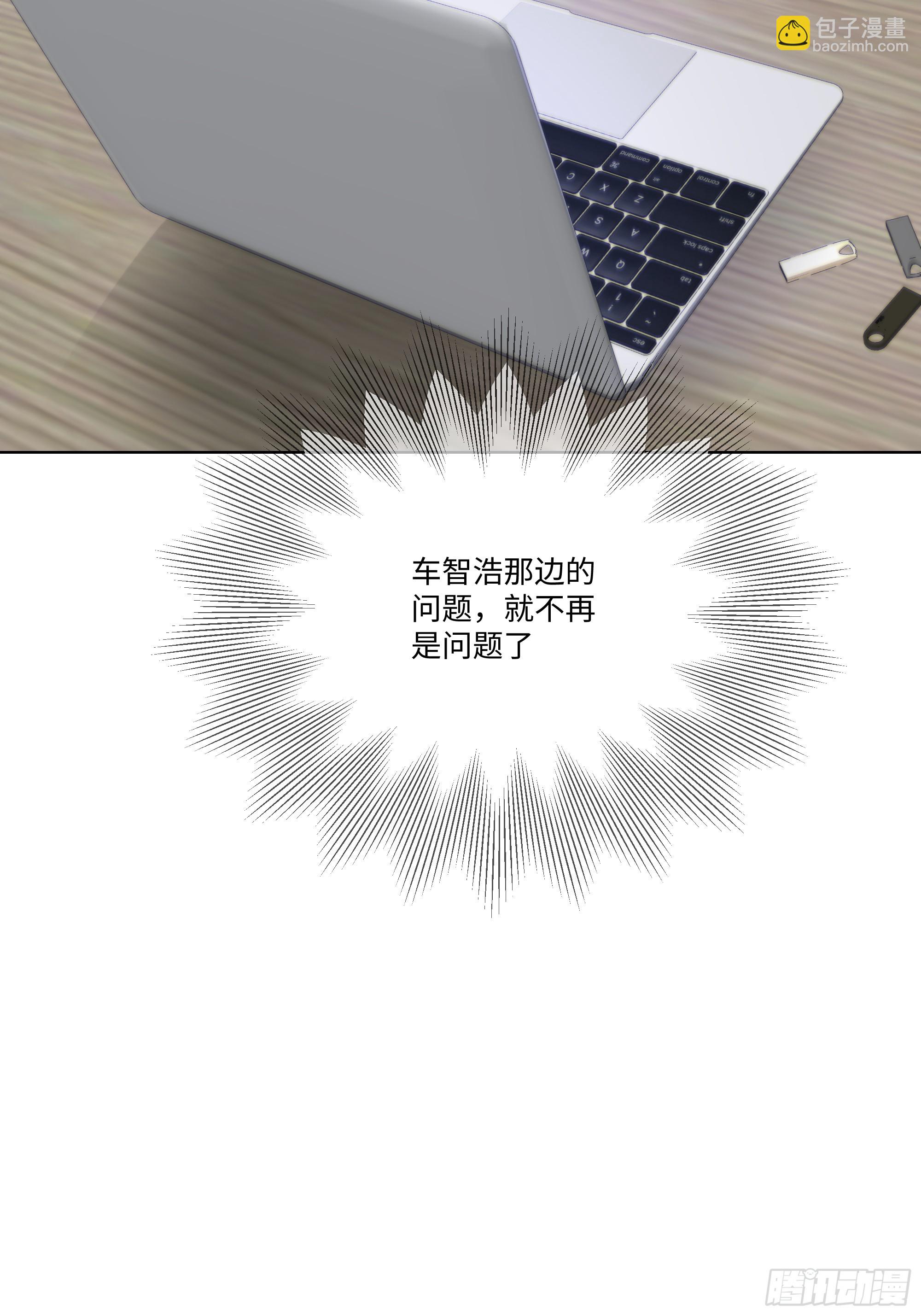 40    生物药剂(1/2)-第40话