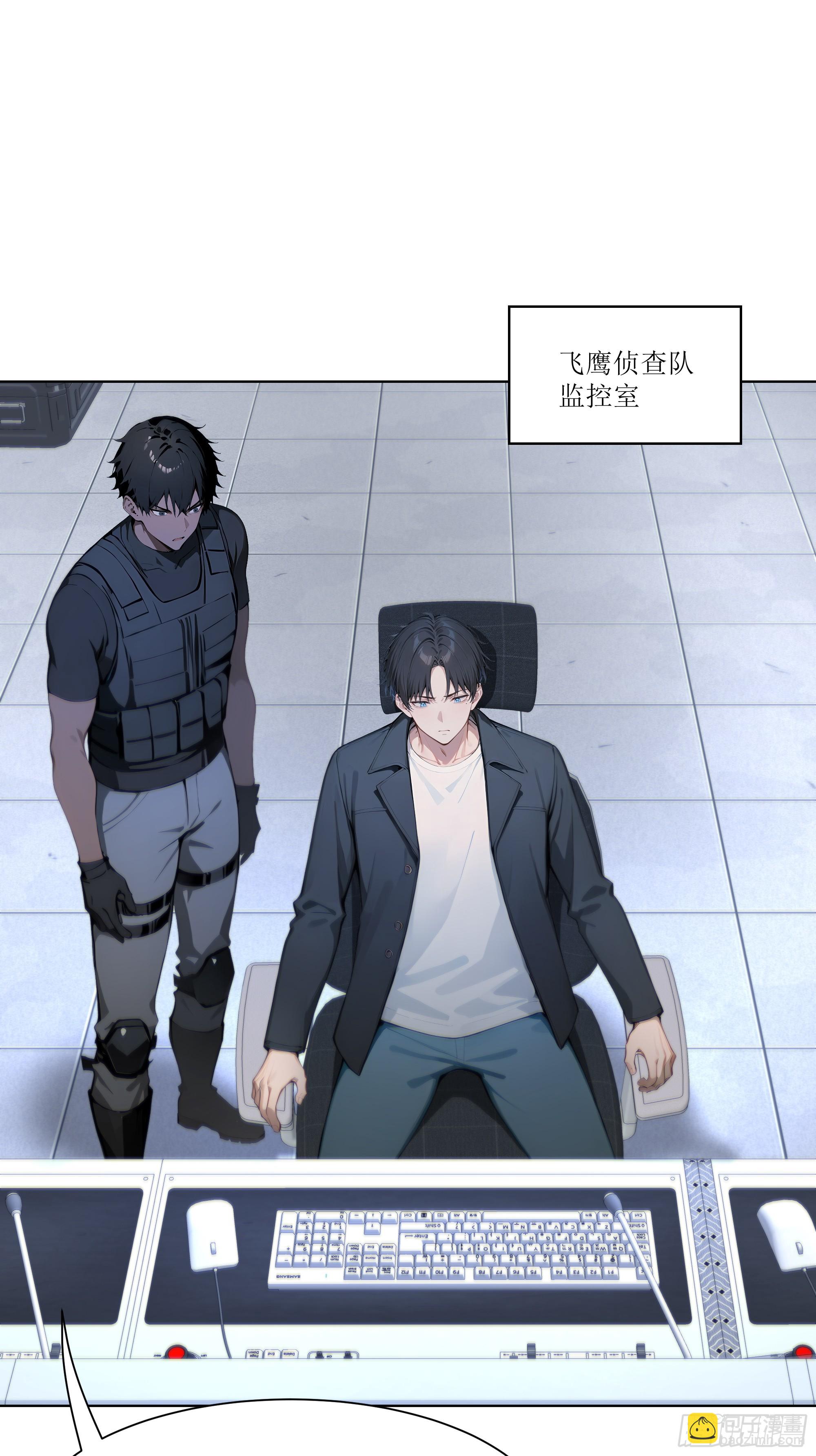 40    生物药剂(1/2)-第40话