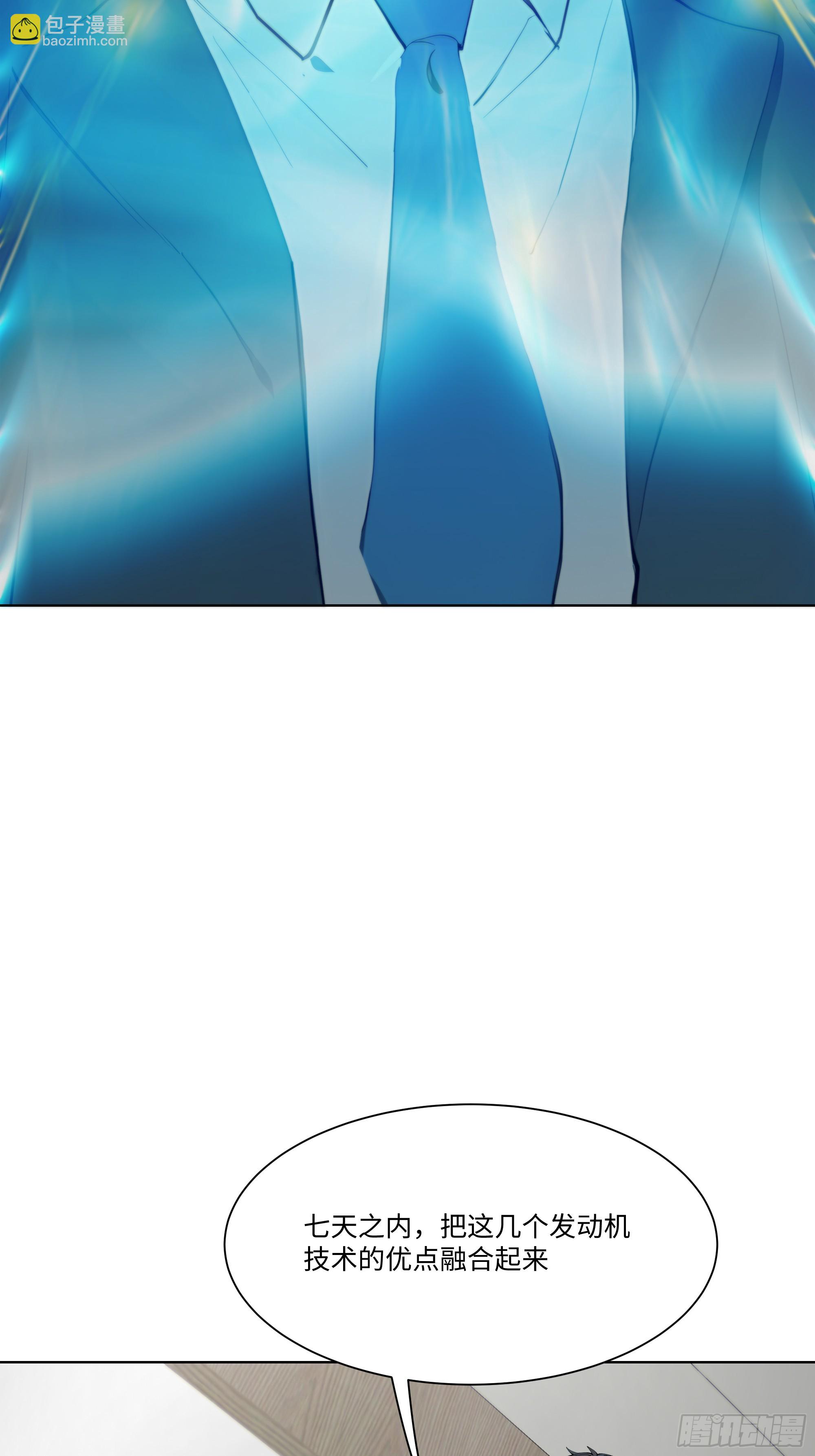 40    生物药剂(1/2)-第40话