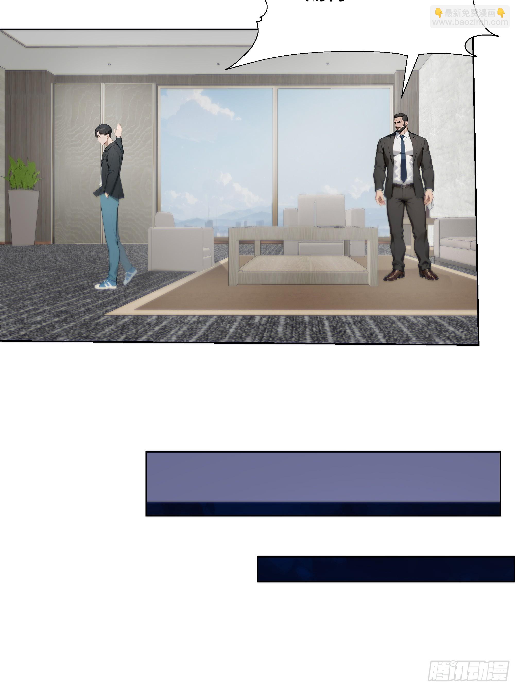 40    生物药剂(1/2)-第40话