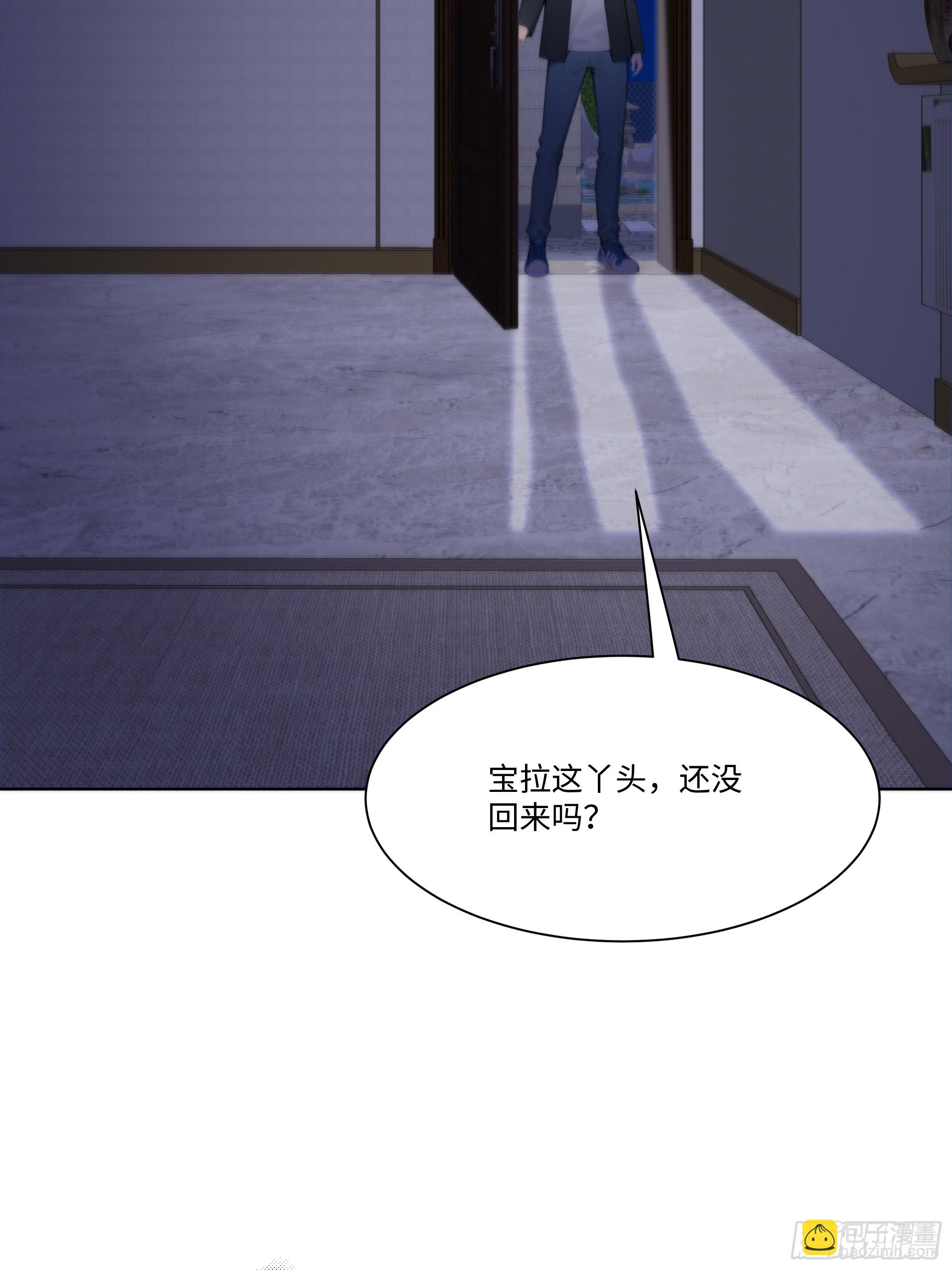 40    生物药剂(1/2)-第40话