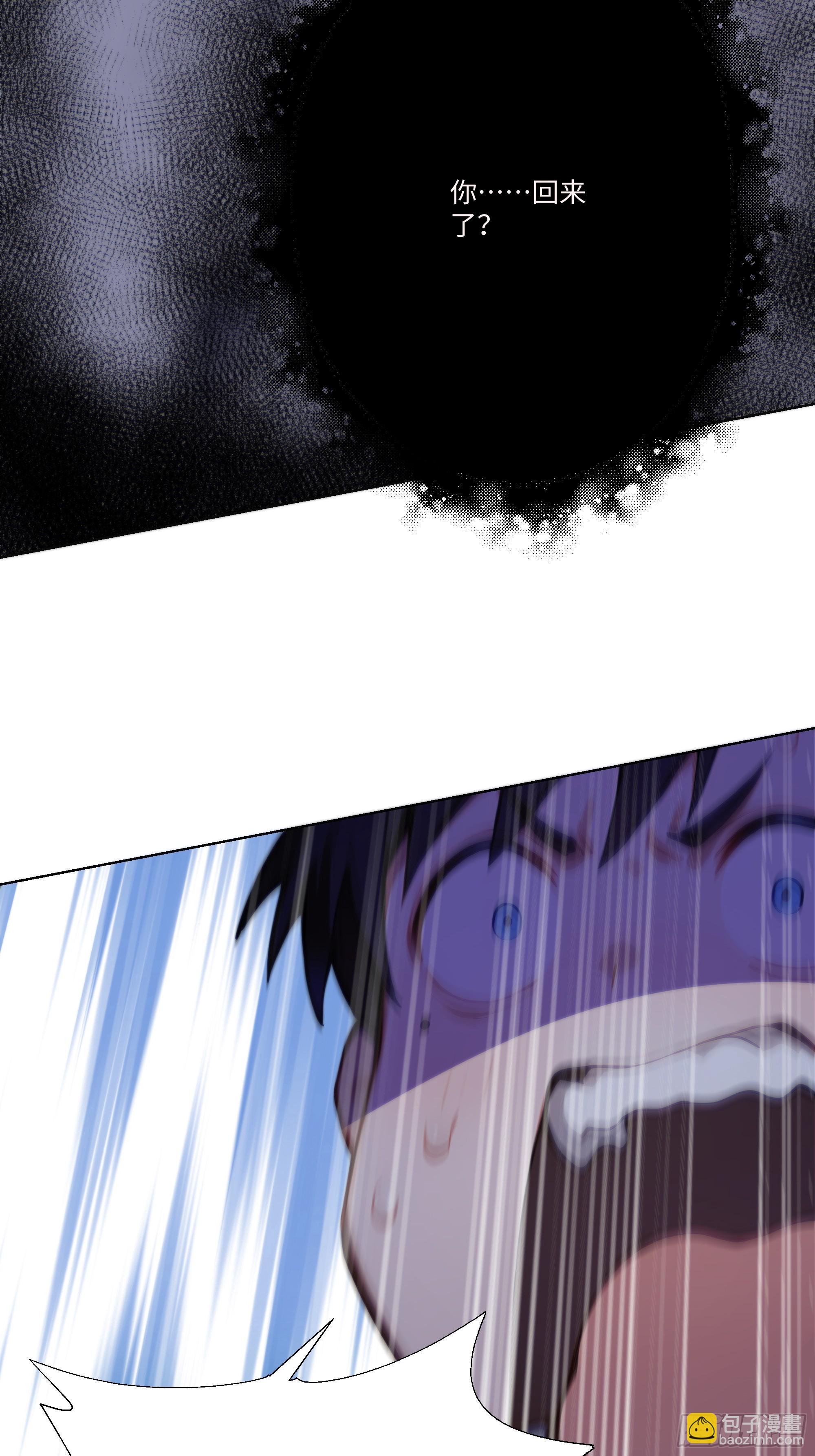 40    生物药剂(1/2)-第40话