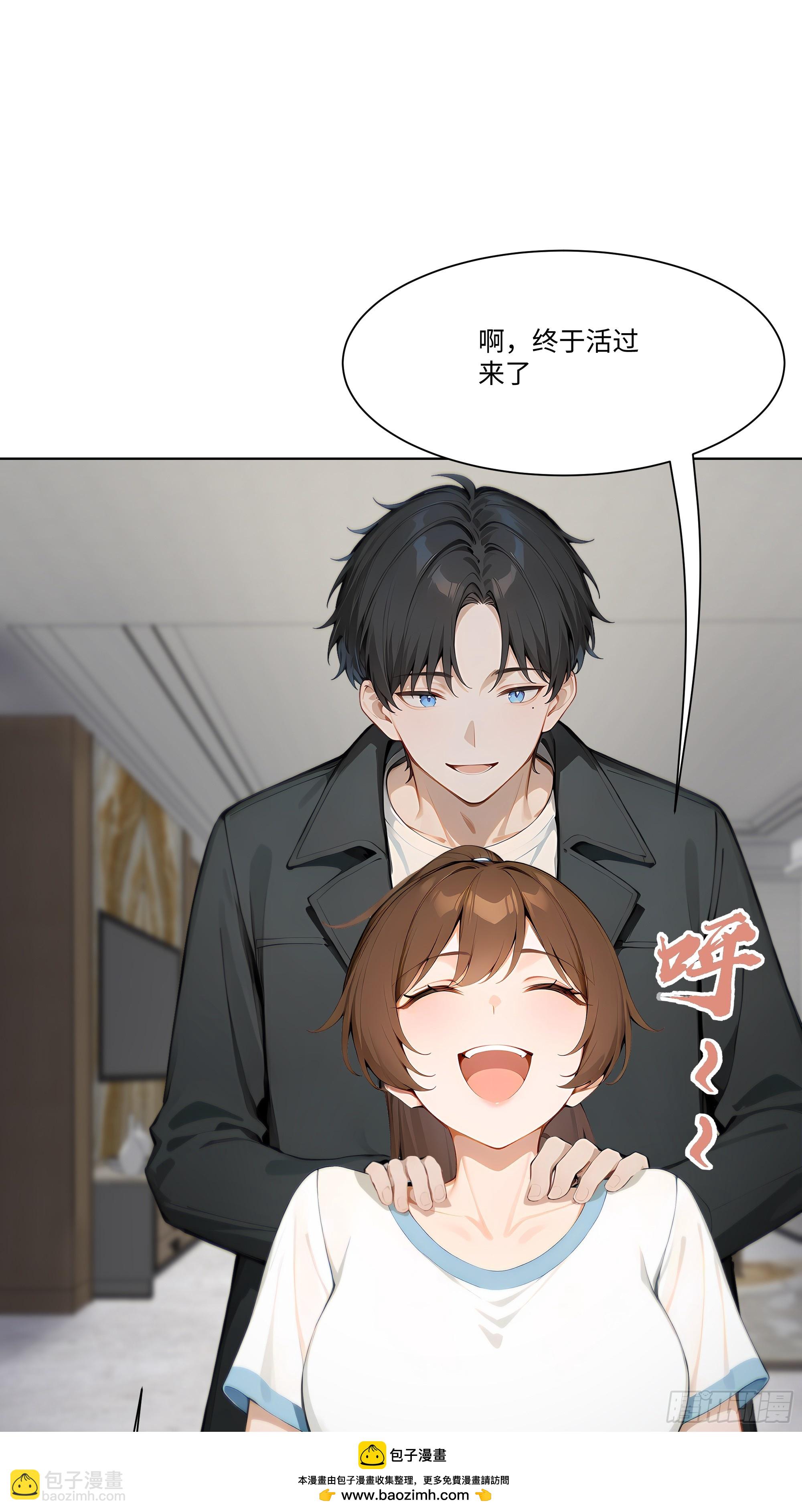 40    生物药剂(1/2)-第40话