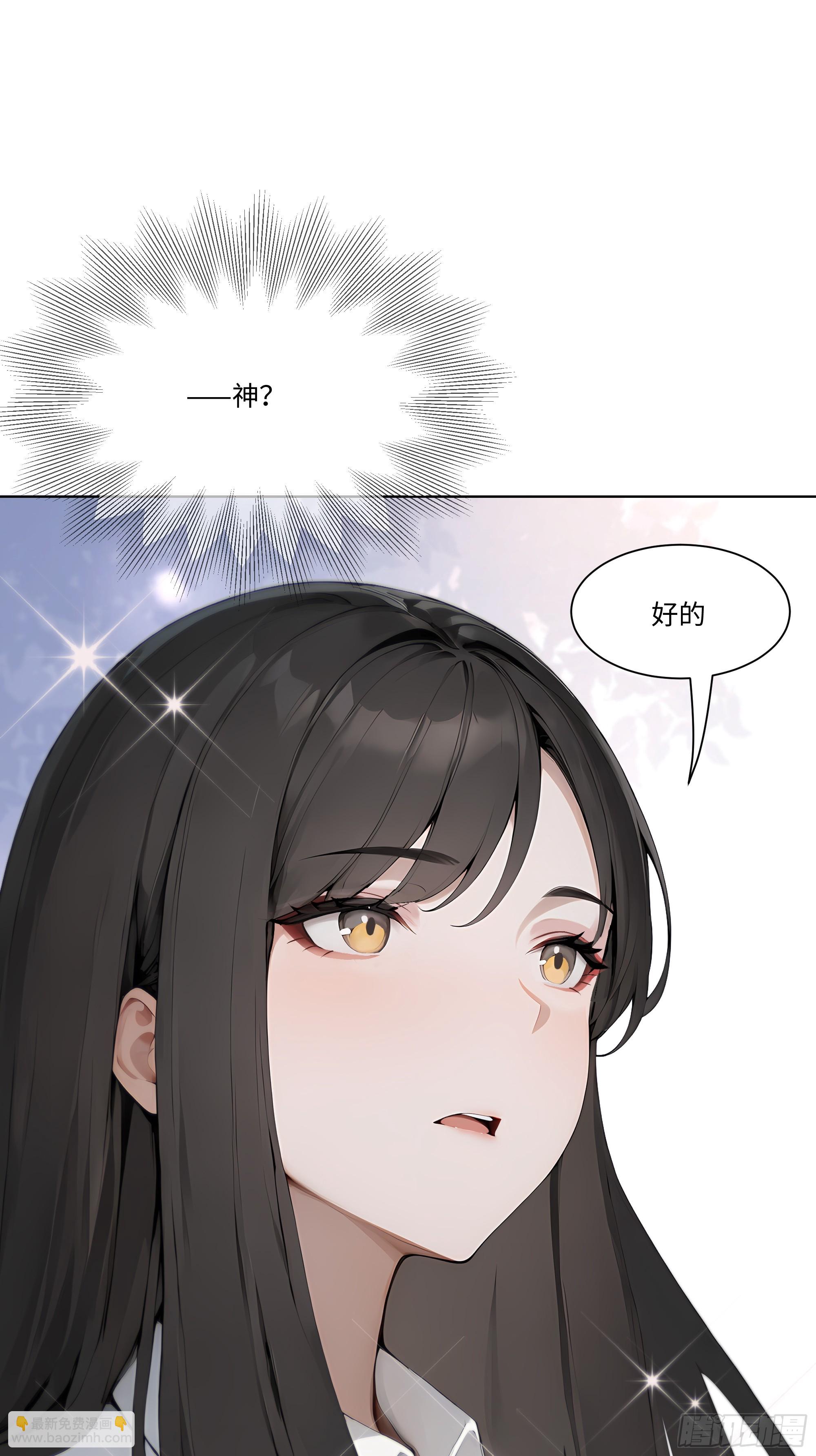 42 配合你的演出(1/2)-第42话