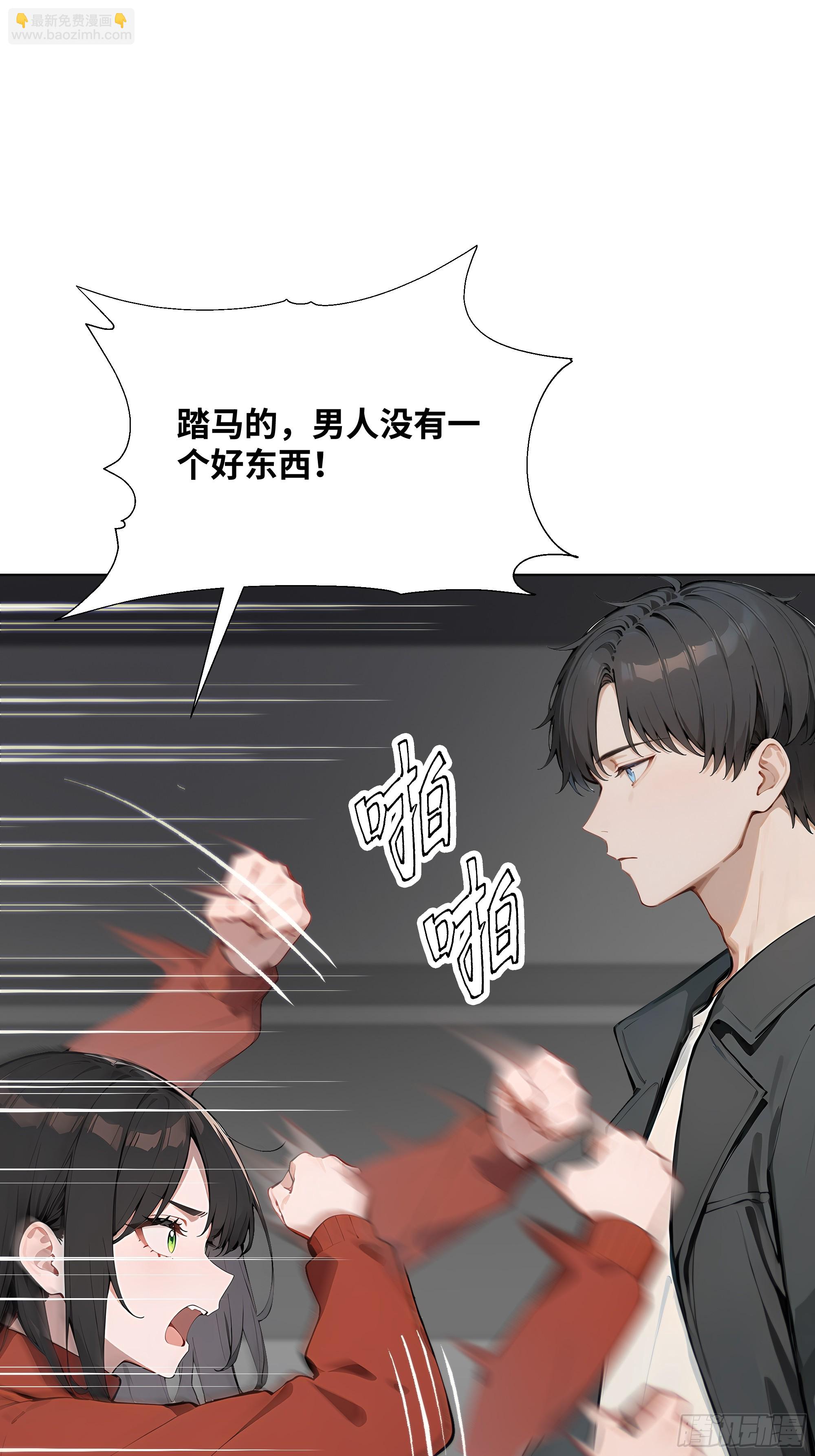 42 配合你的演出(1/2)-第42话