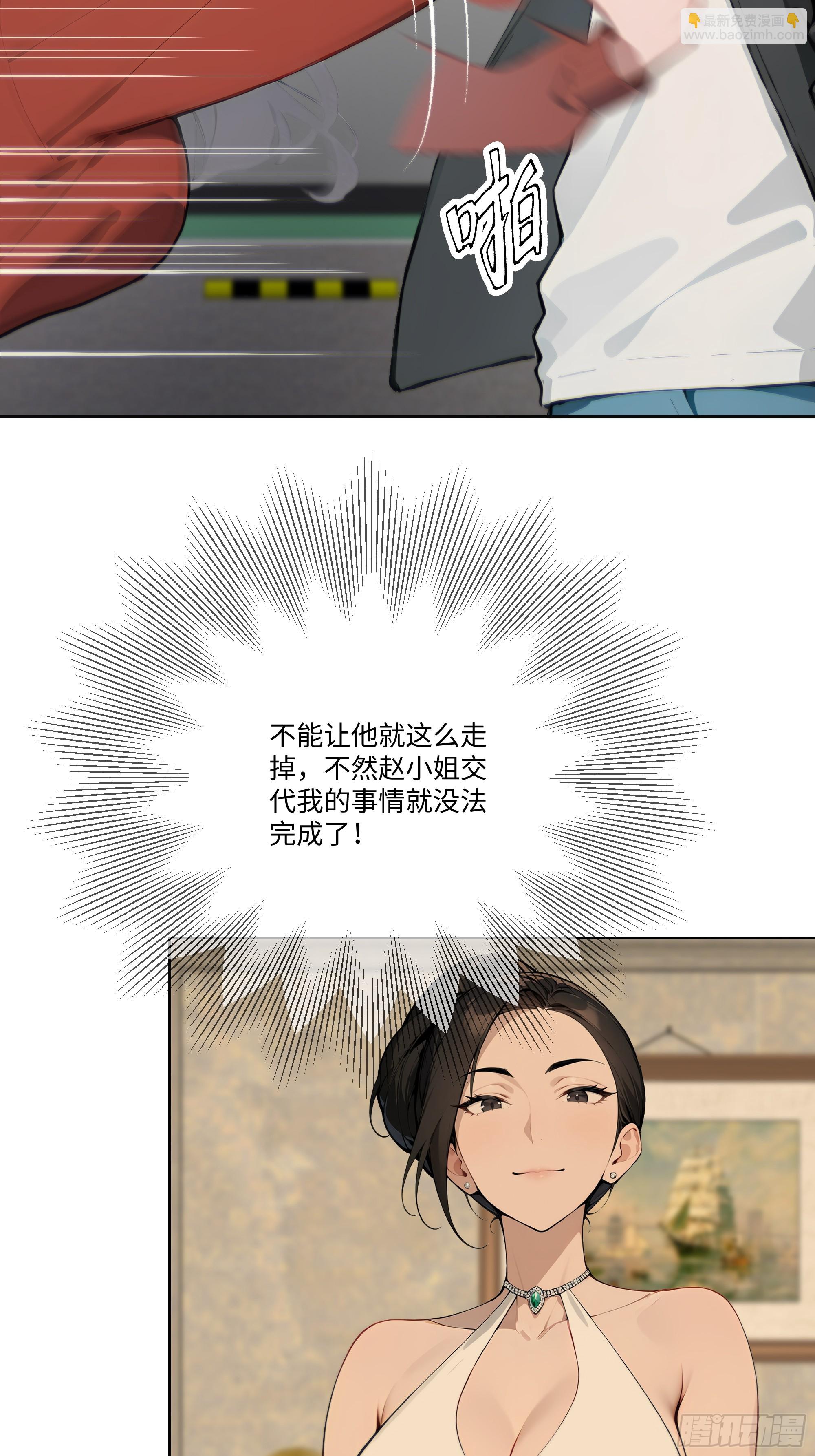 42 配合你的演出(1/2)-第42话