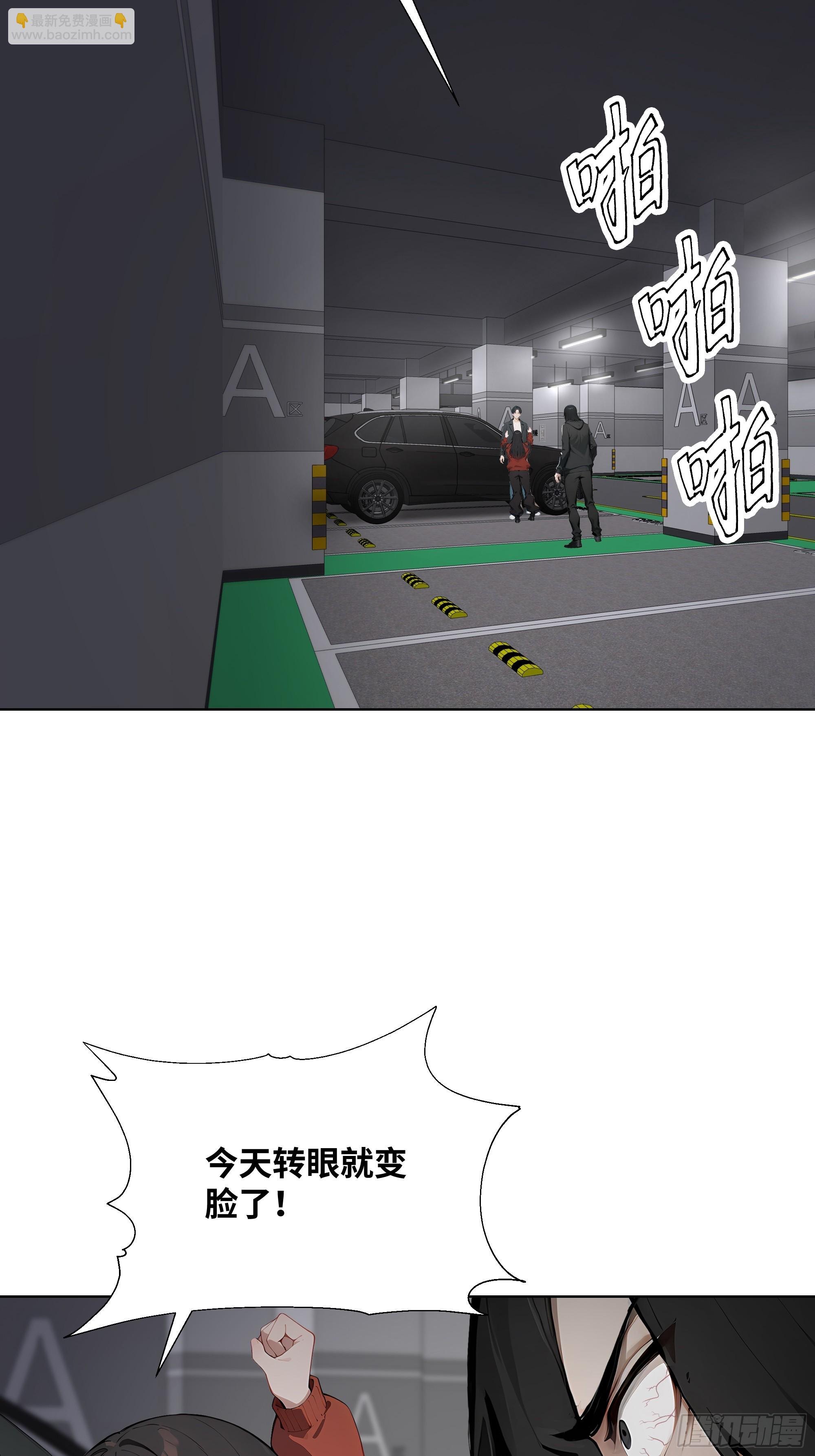 42 配合你的演出(1/2)-第42话