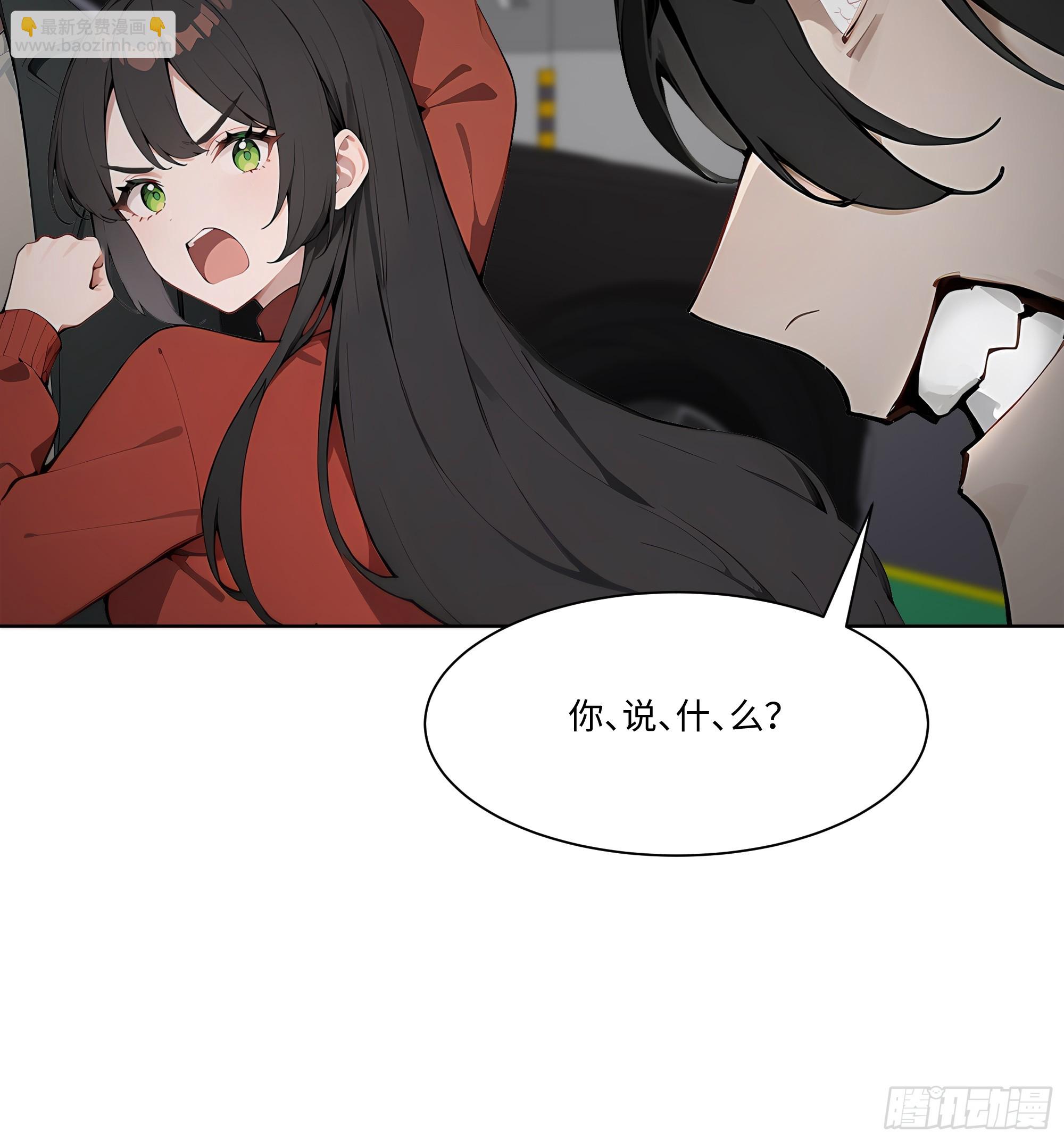 42 配合你的演出(1/2)-第42话