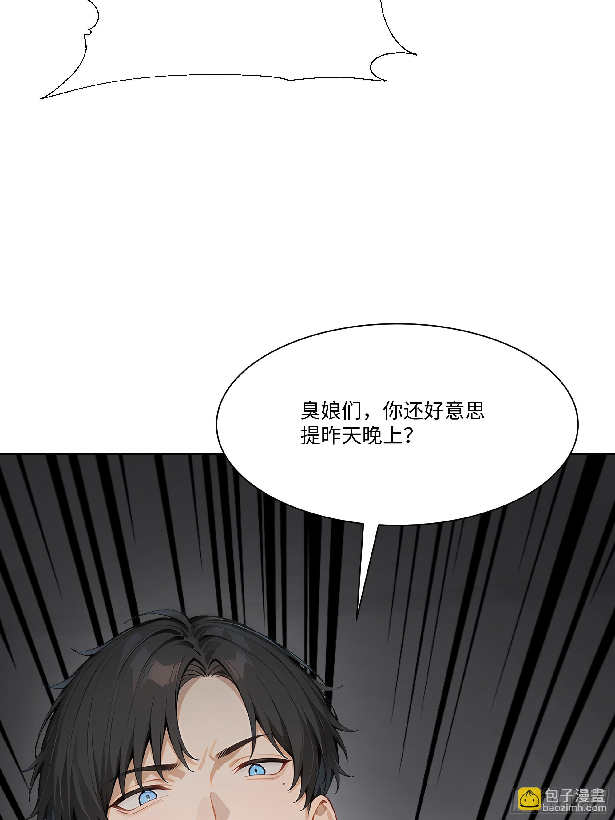 42 配合你的演出(1/2)-第42话