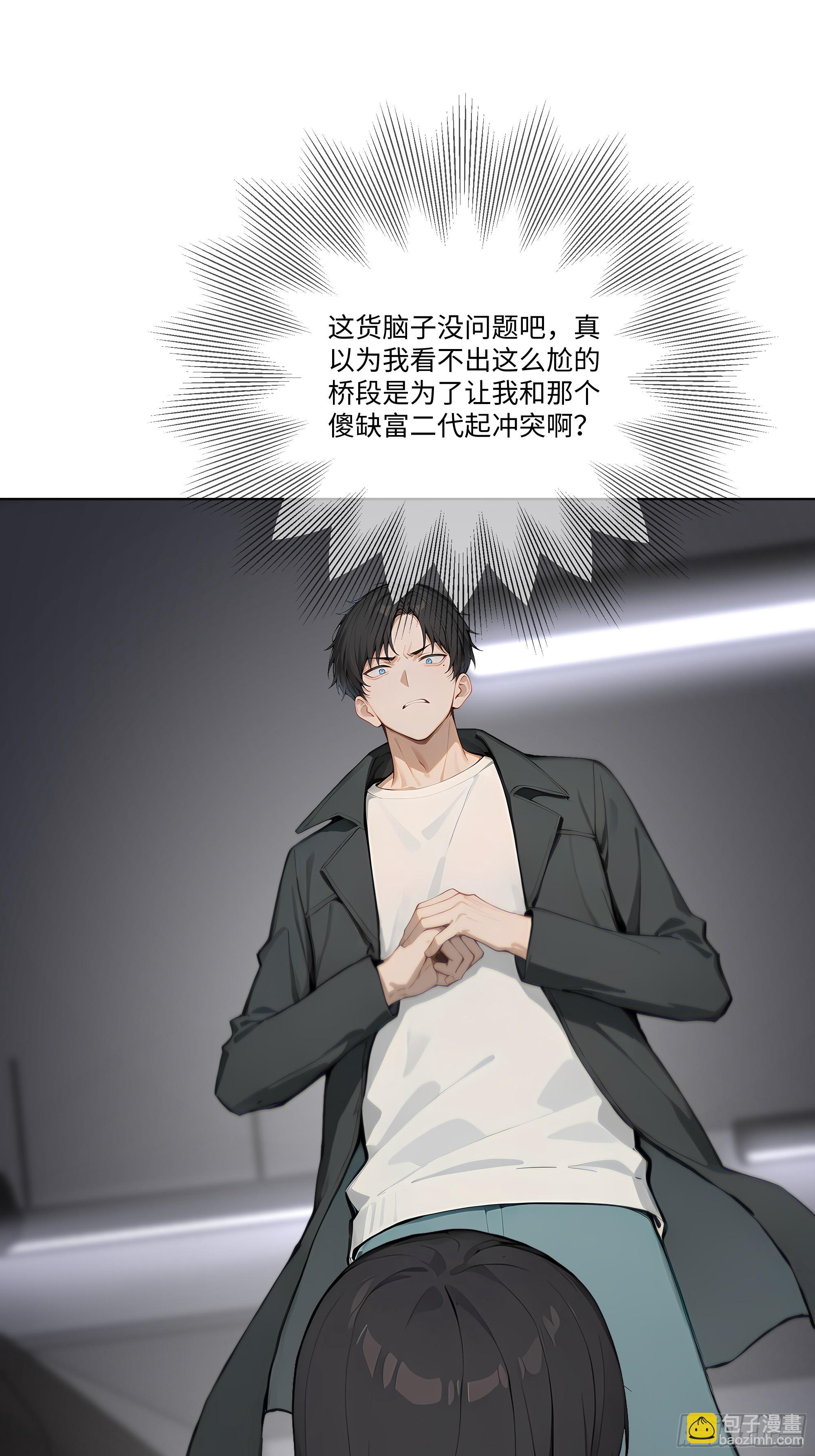 42 配合你的演出(1/2)-第42话