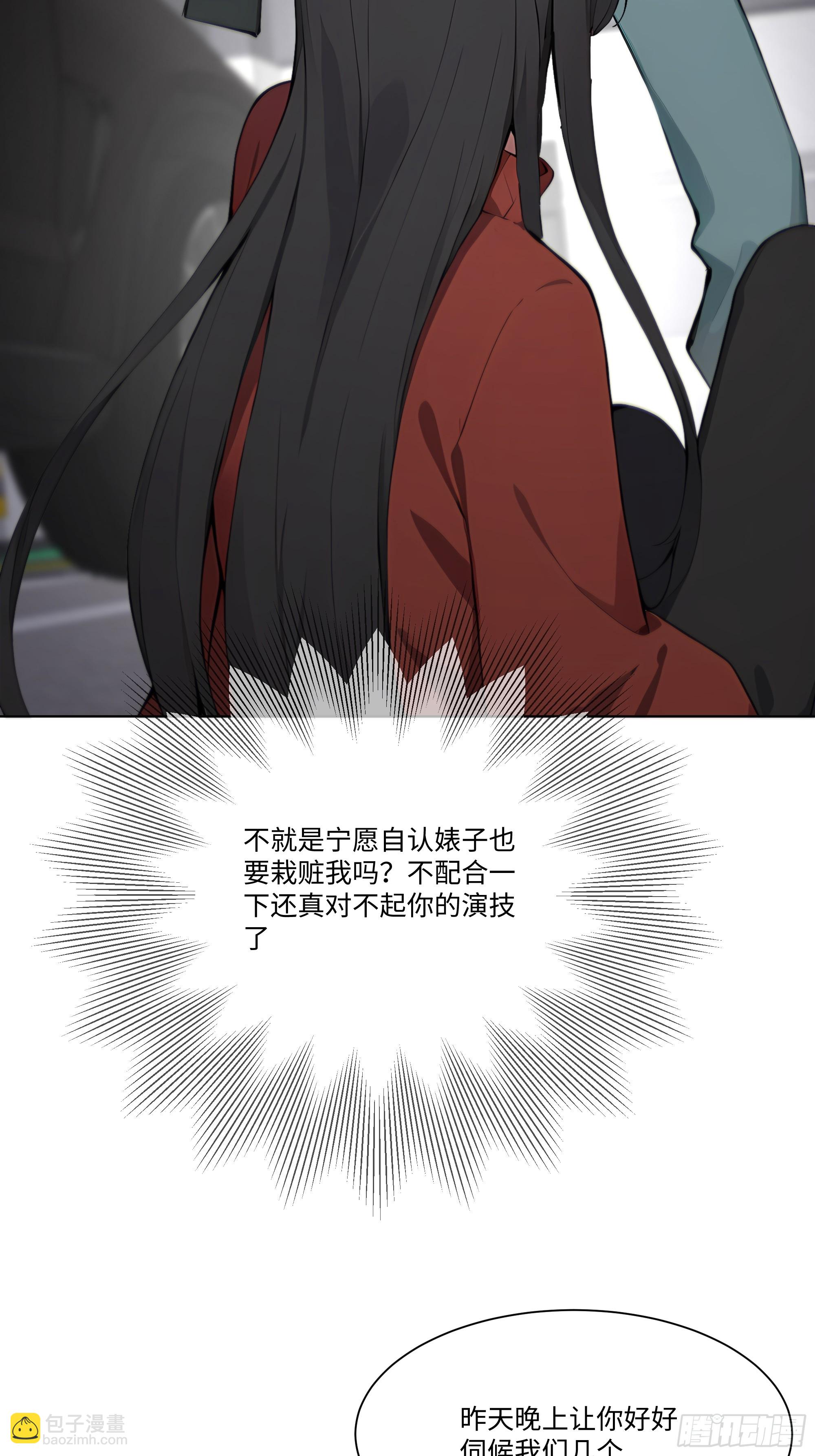 42 配合你的演出(1/2)-第42话