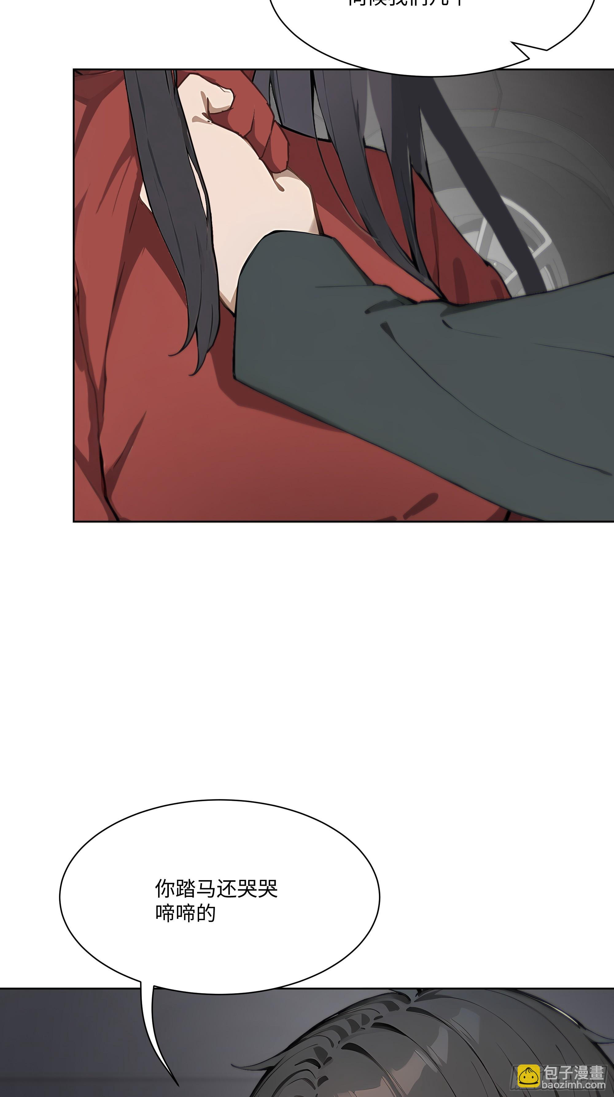 42 配合你的演出(1/2)-第42话