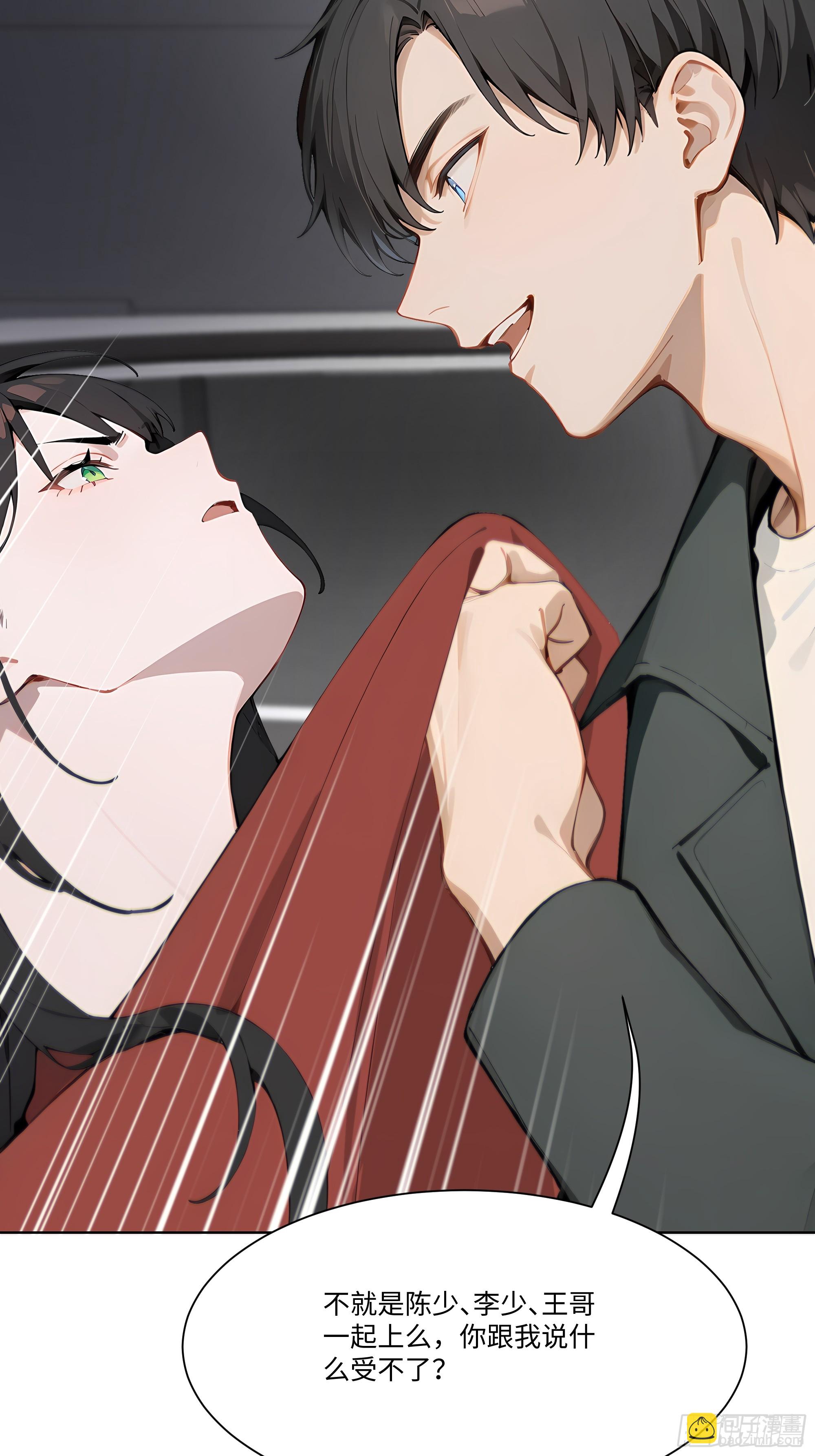 42 配合你的演出(1/2)-第42话