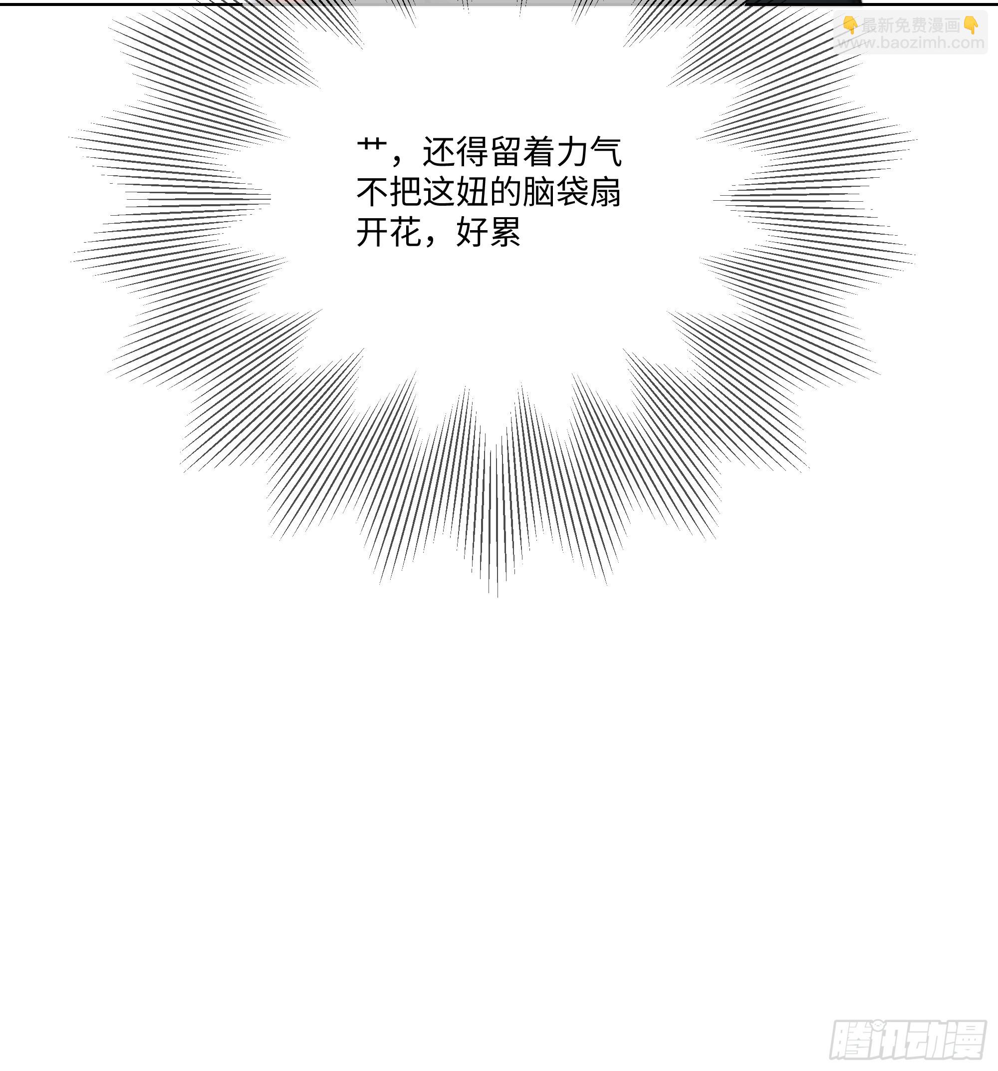 42 配合你的演出(1/2)-第42话