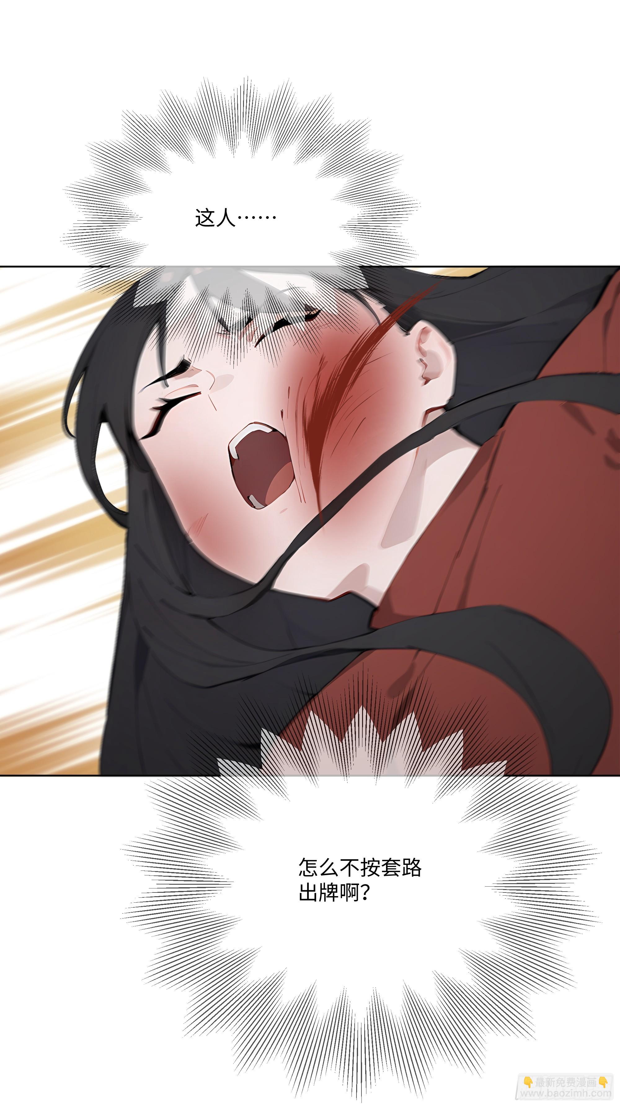 42 配合你的演出(1/2)-第42话