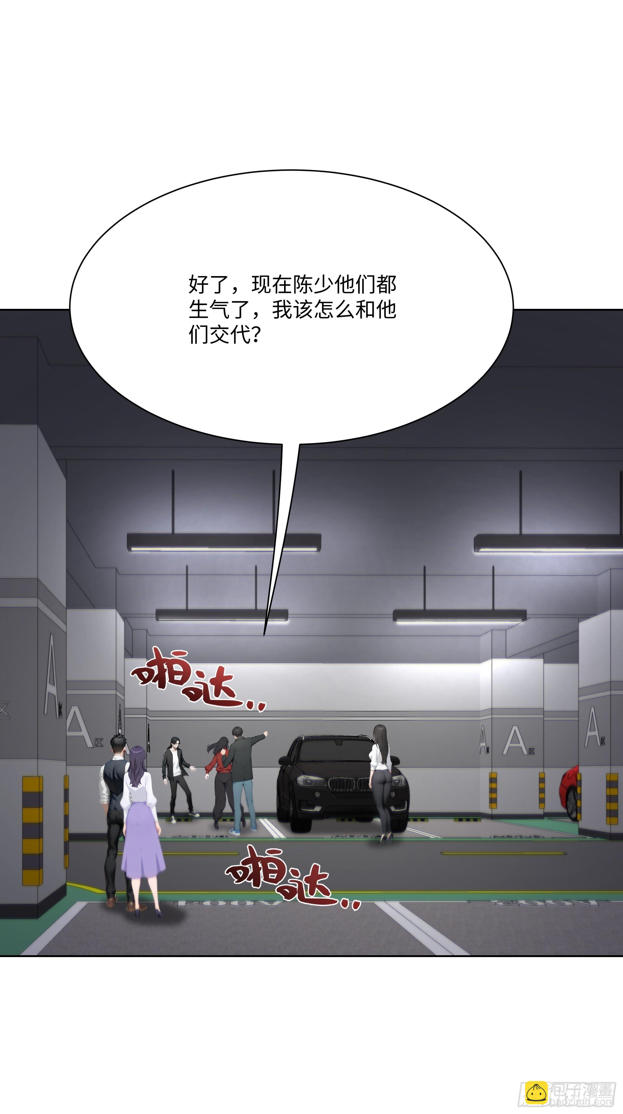 42 配合你的演出(1/2)-第42话