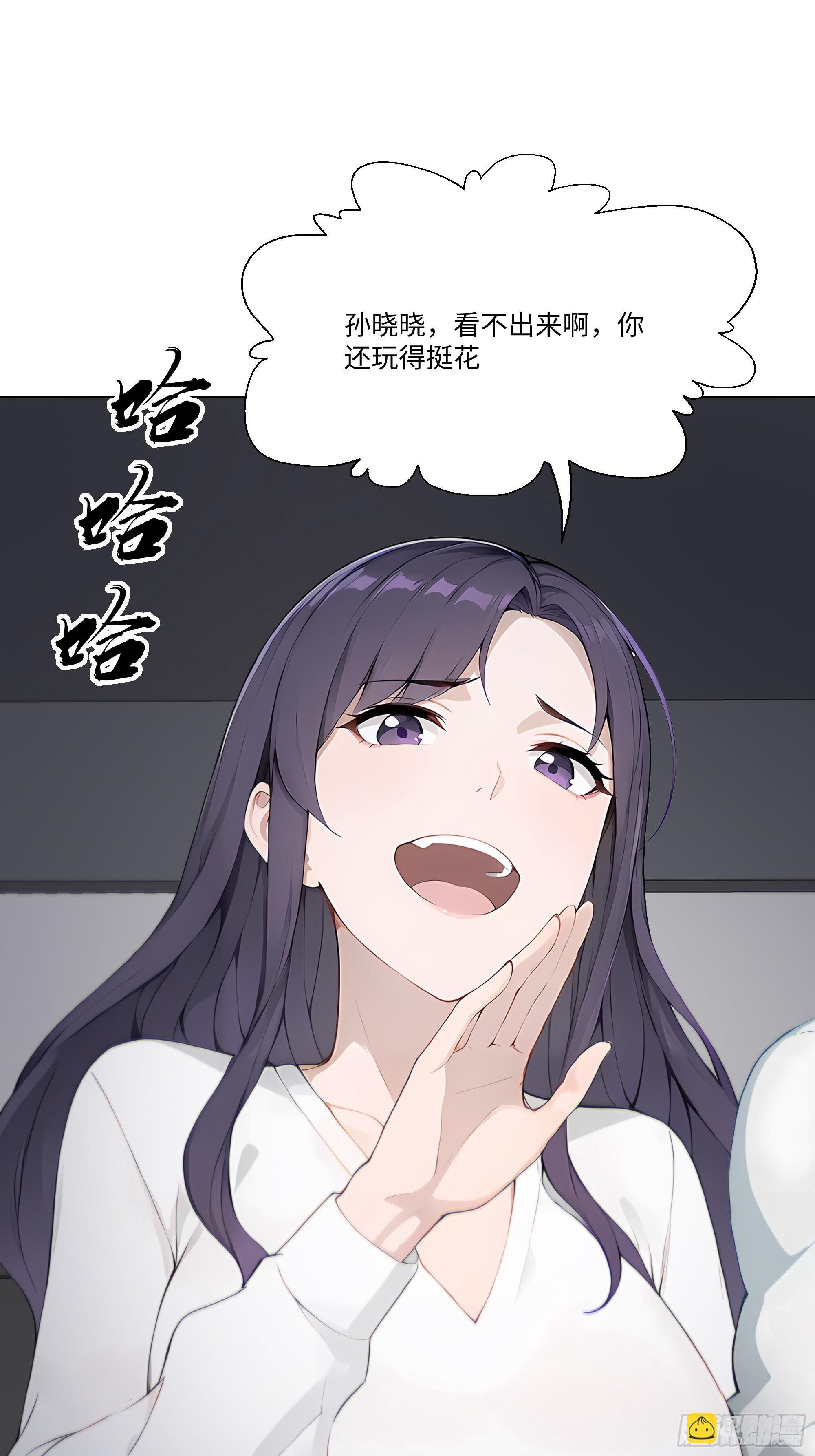 42 配合你的演出(1/2)-第42话