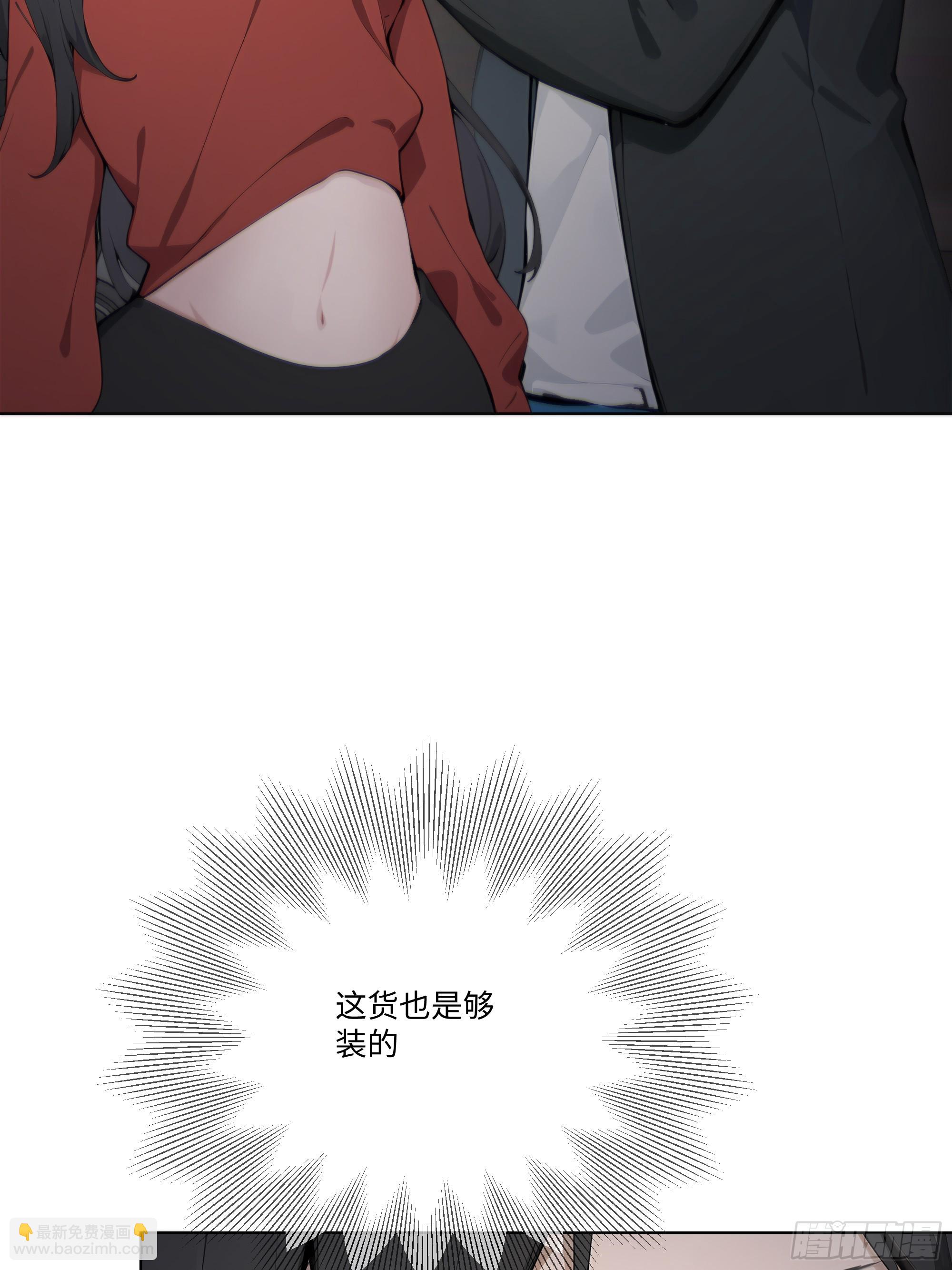 42 配合你的演出(1/2)-第42话