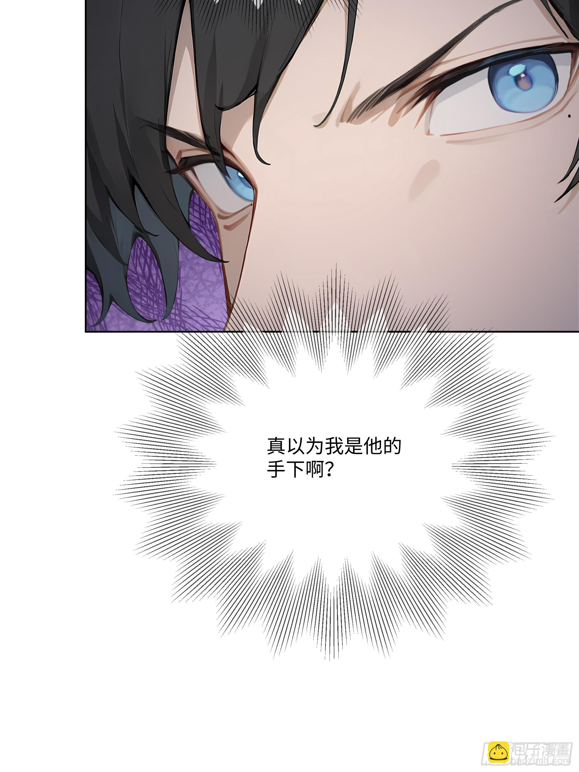 42 配合你的演出(1/2)-第42话