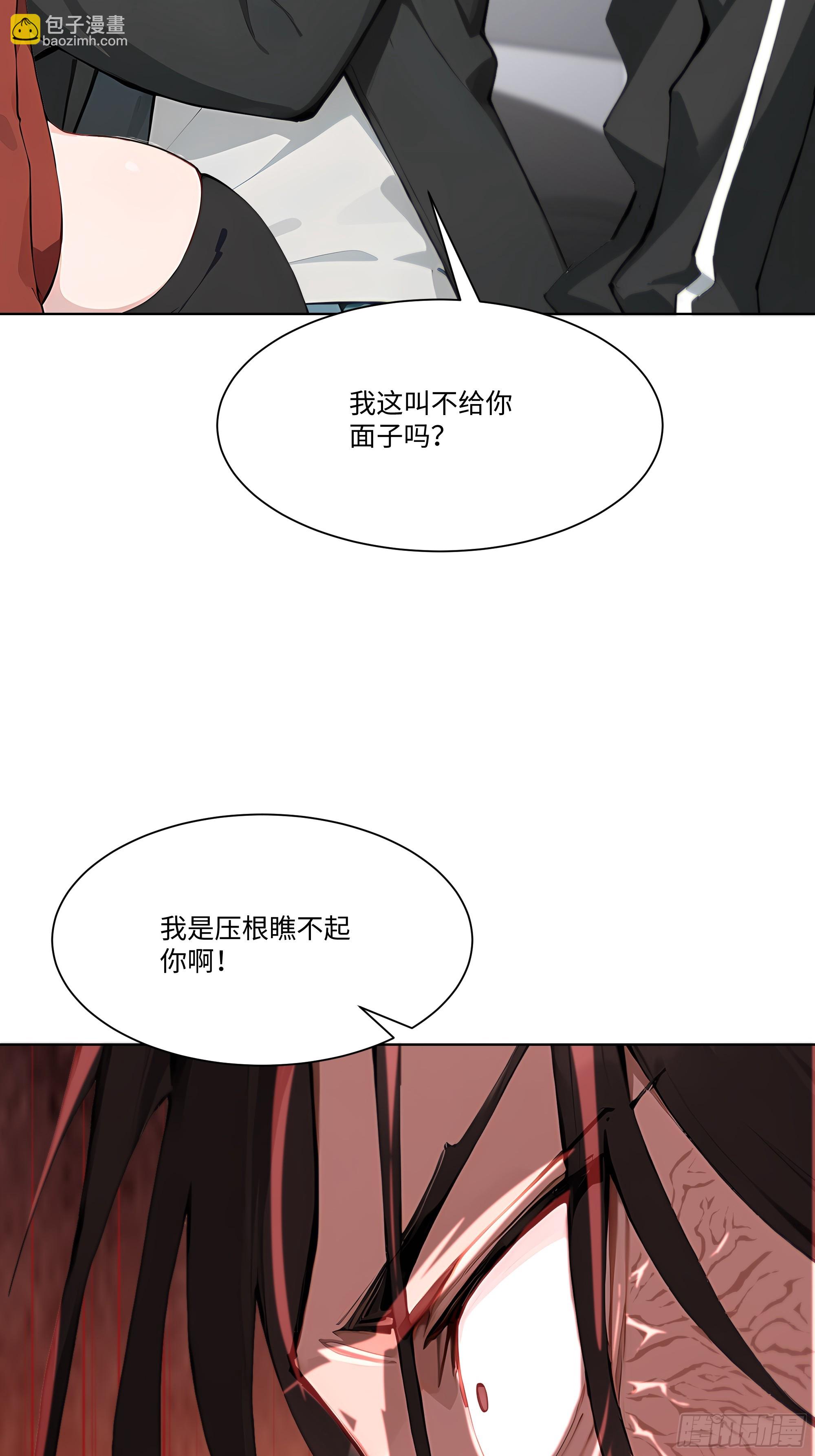 42 配合你的演出(1/2)-第42话