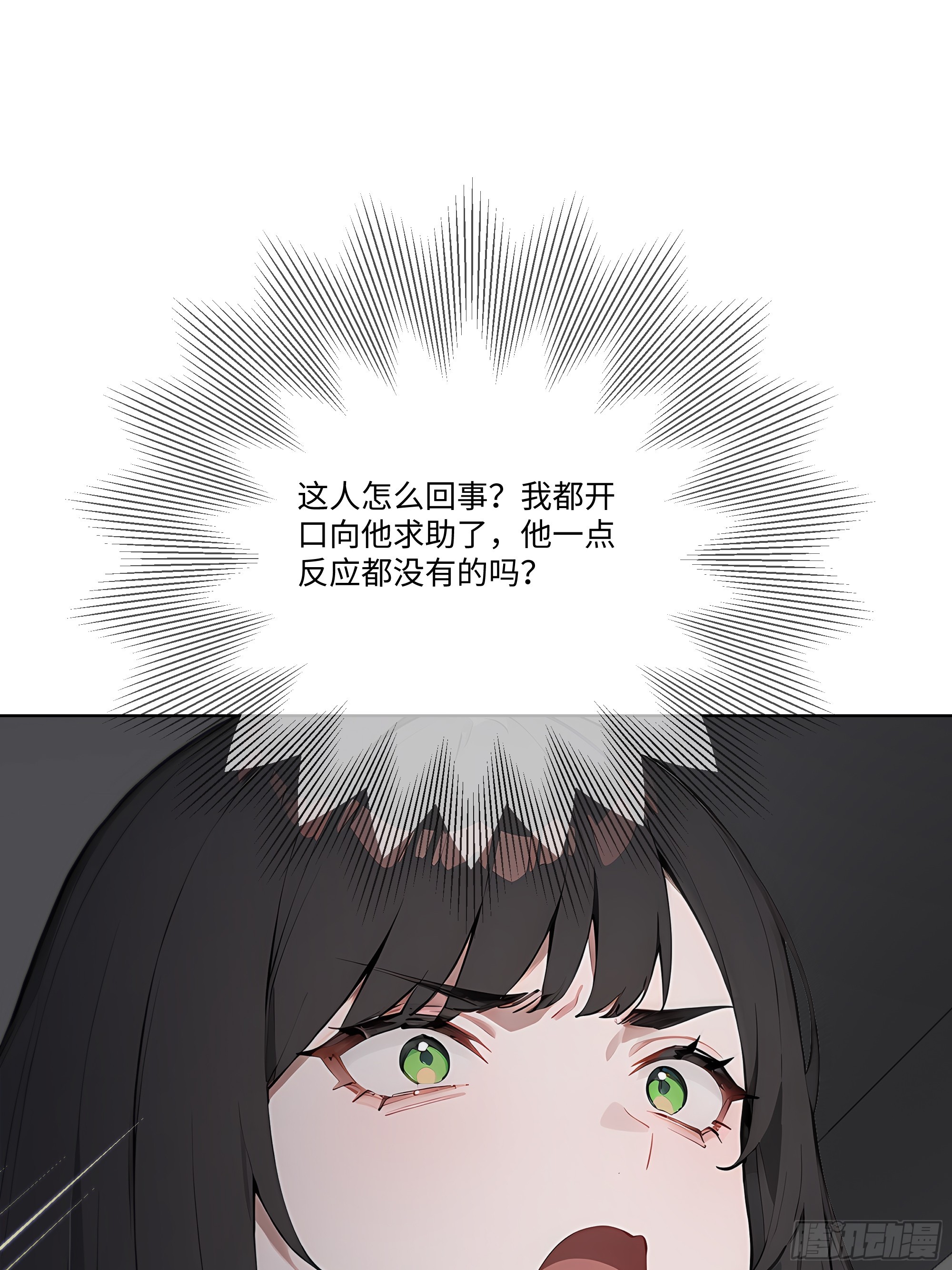 42 配合你的演出(1/2)-第42话