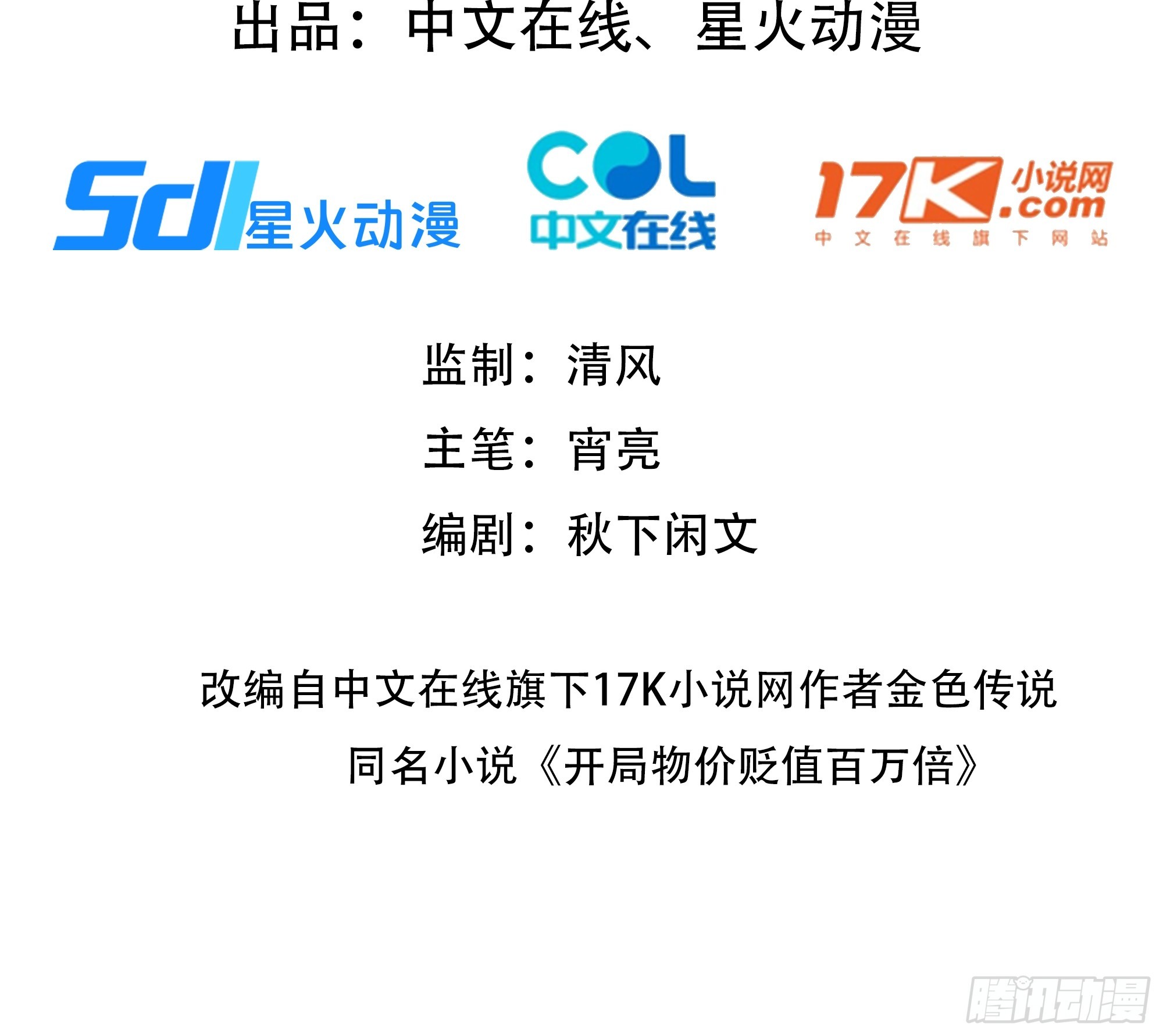 46 小阳子，陪我喝酒！(1/2)-第46话