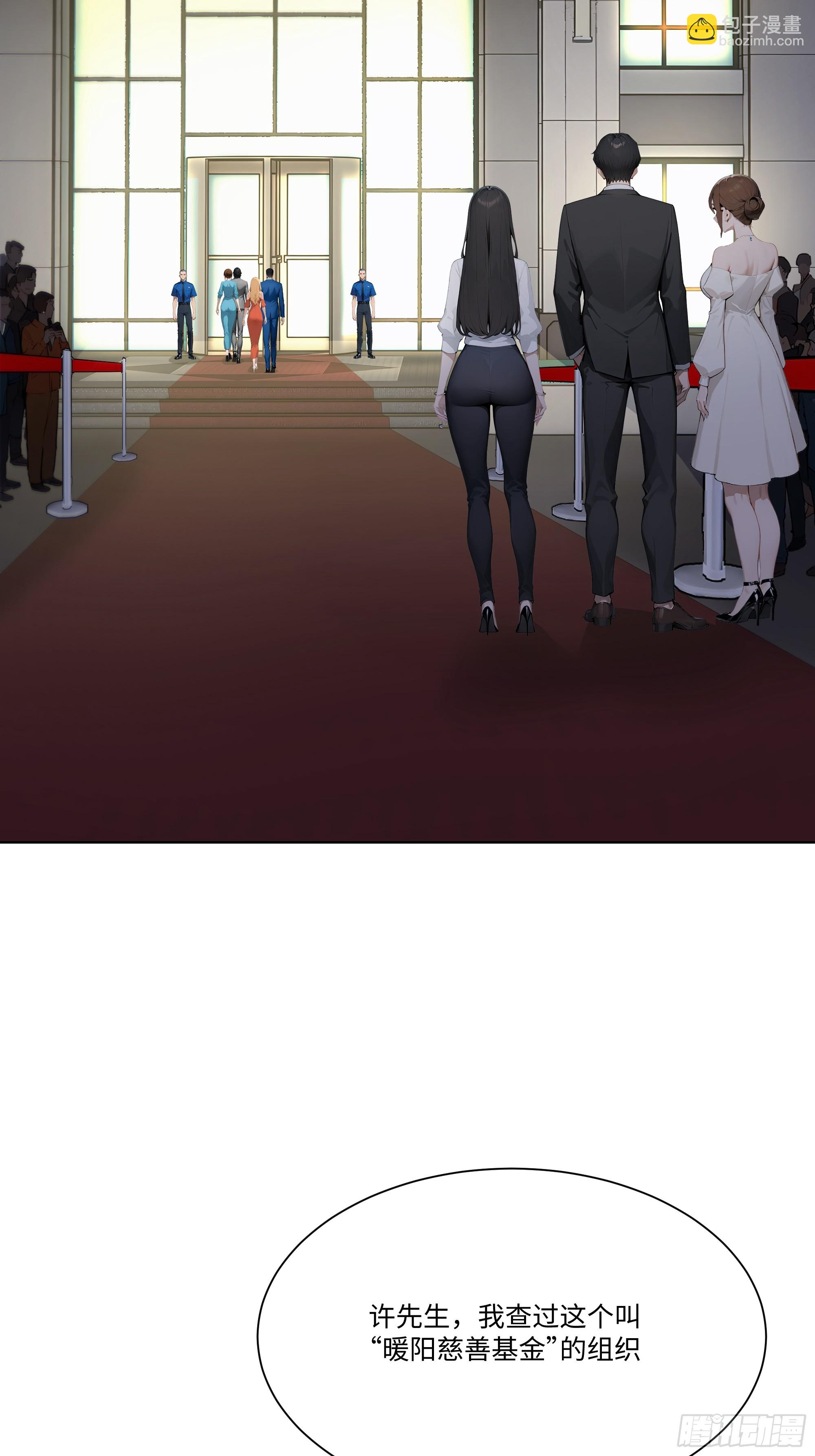 46 小阳子，陪我喝酒！(1/2)-第46话