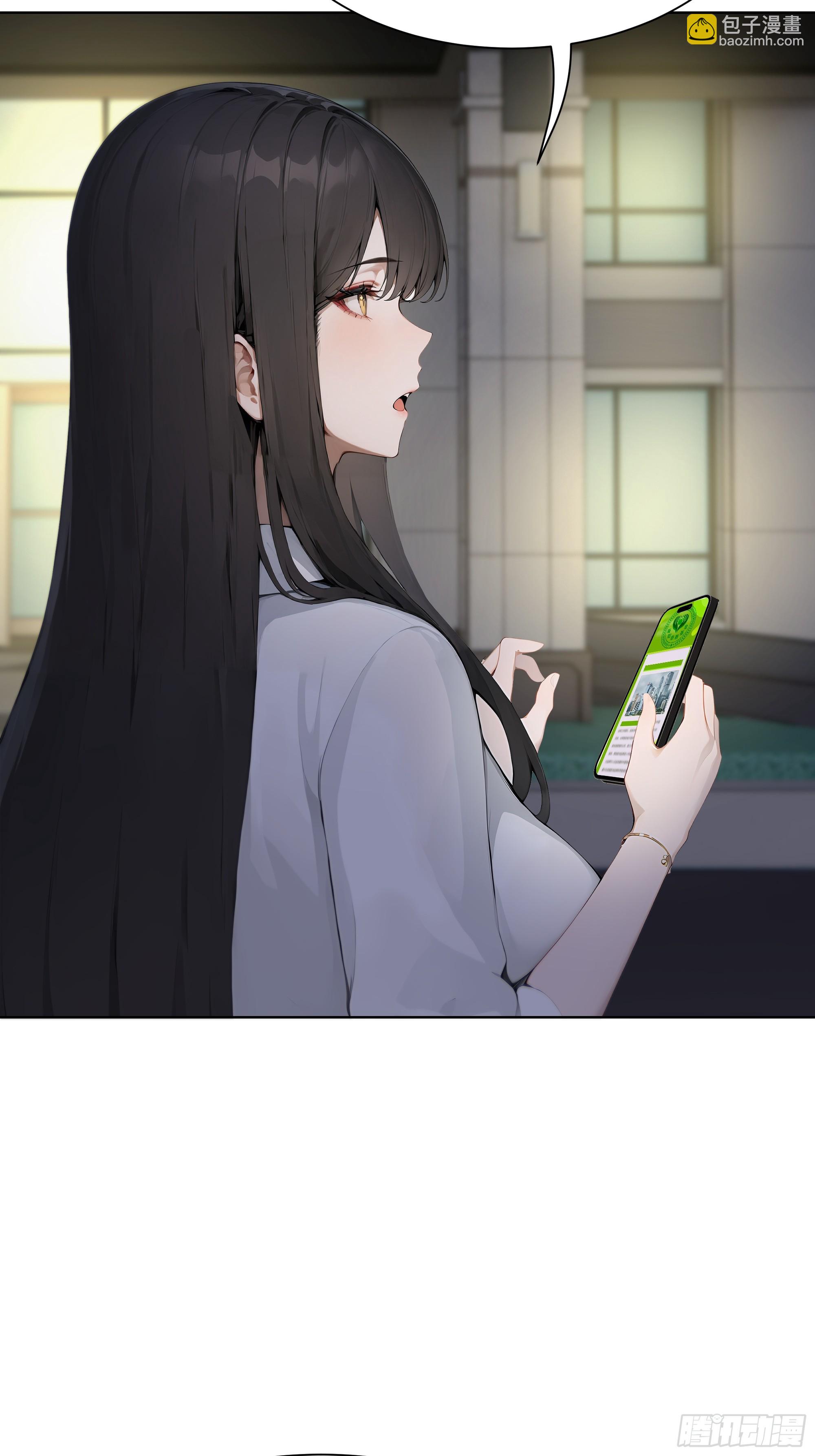 46 小阳子，陪我喝酒！(1/2)-第46话