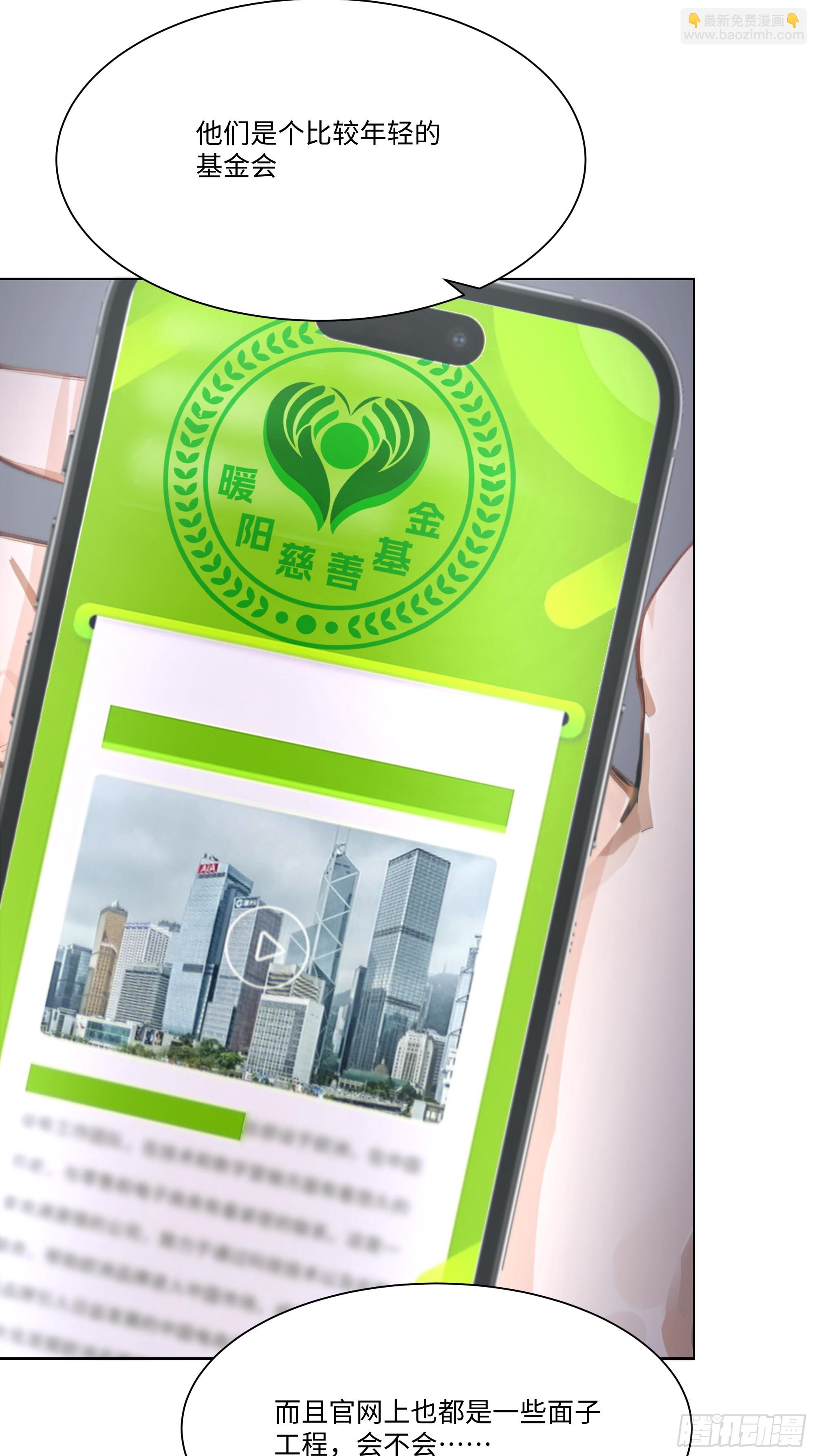 46 小阳子，陪我喝酒！(1/2)-第46话