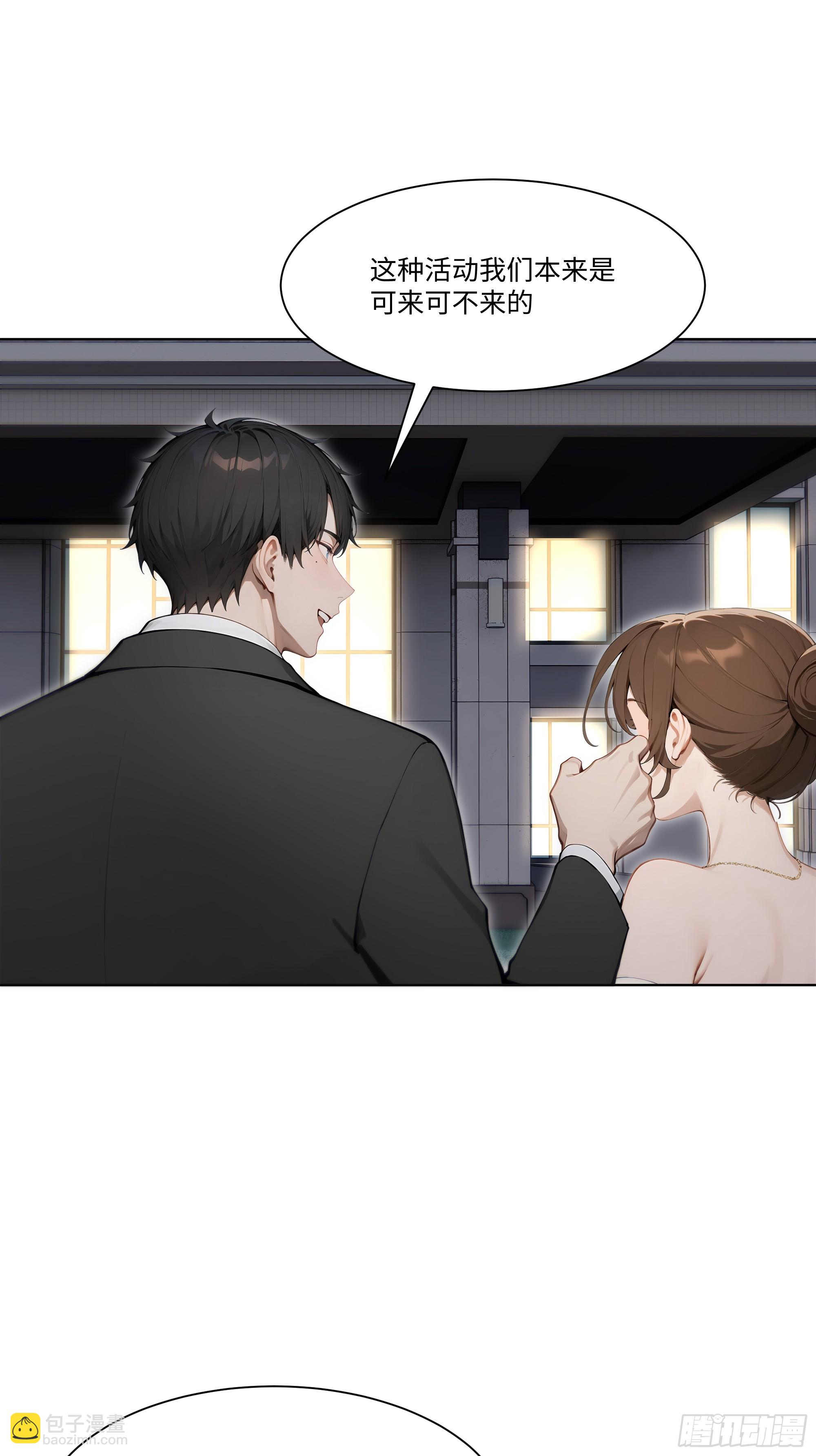 46 小阳子，陪我喝酒！(1/2)-第46话